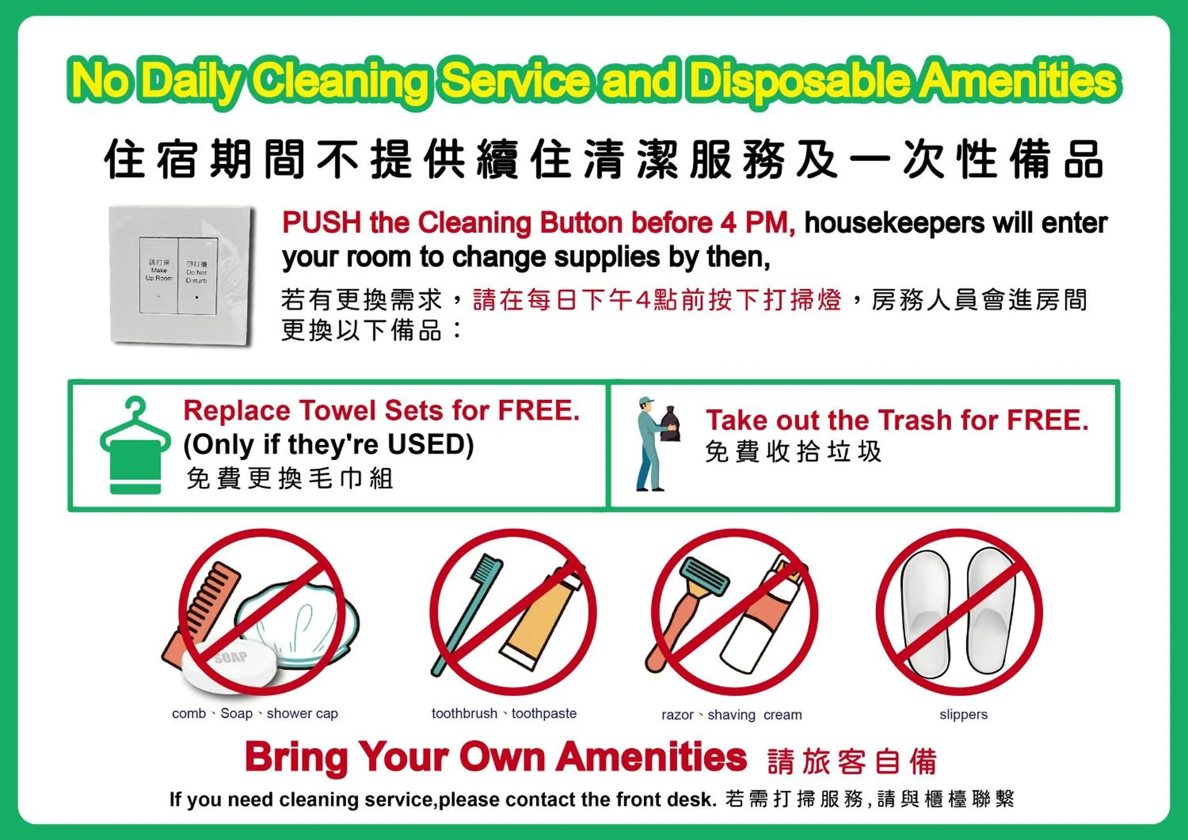 Area and facilities in Muzik Hotel - Ximen Station Branch