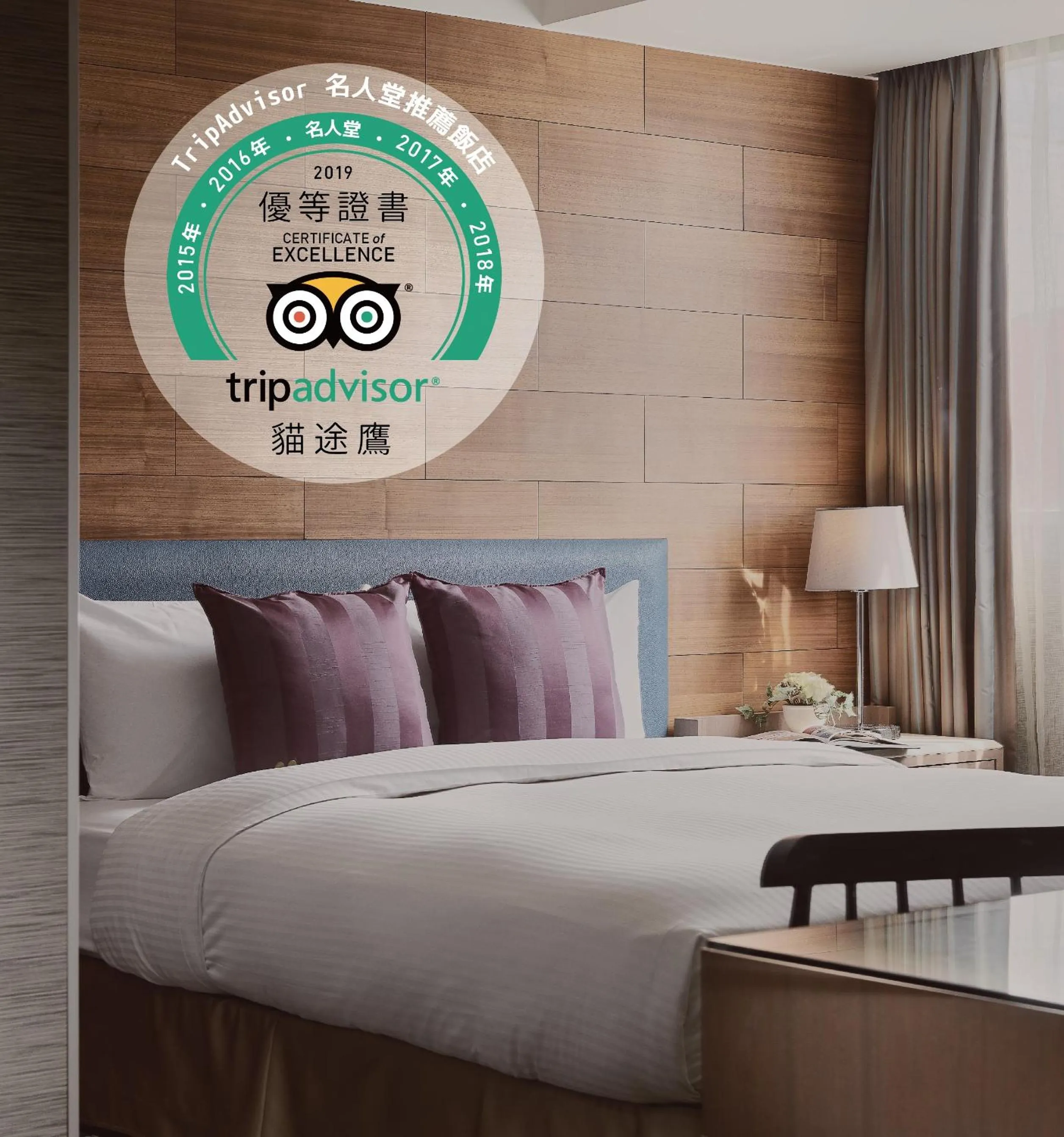 Property logo or sign, Bed in Muzik Hotel - Ximen Station Branch