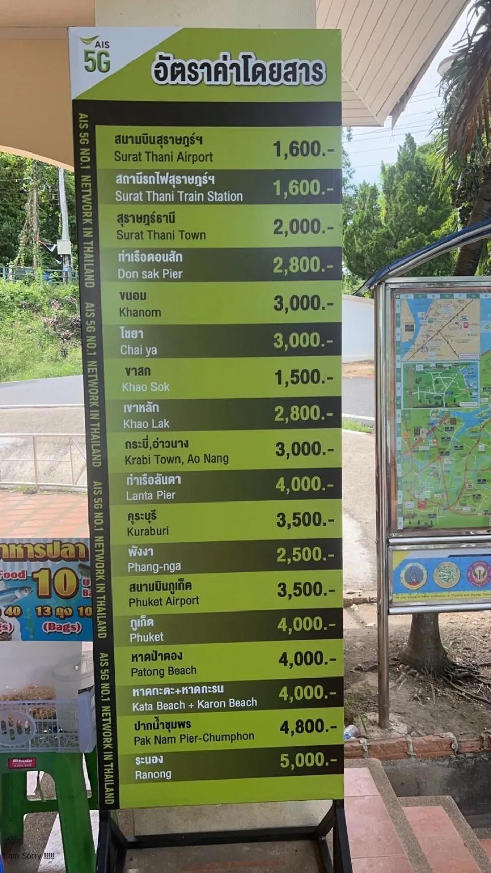 shuttle in Panvaree Resort