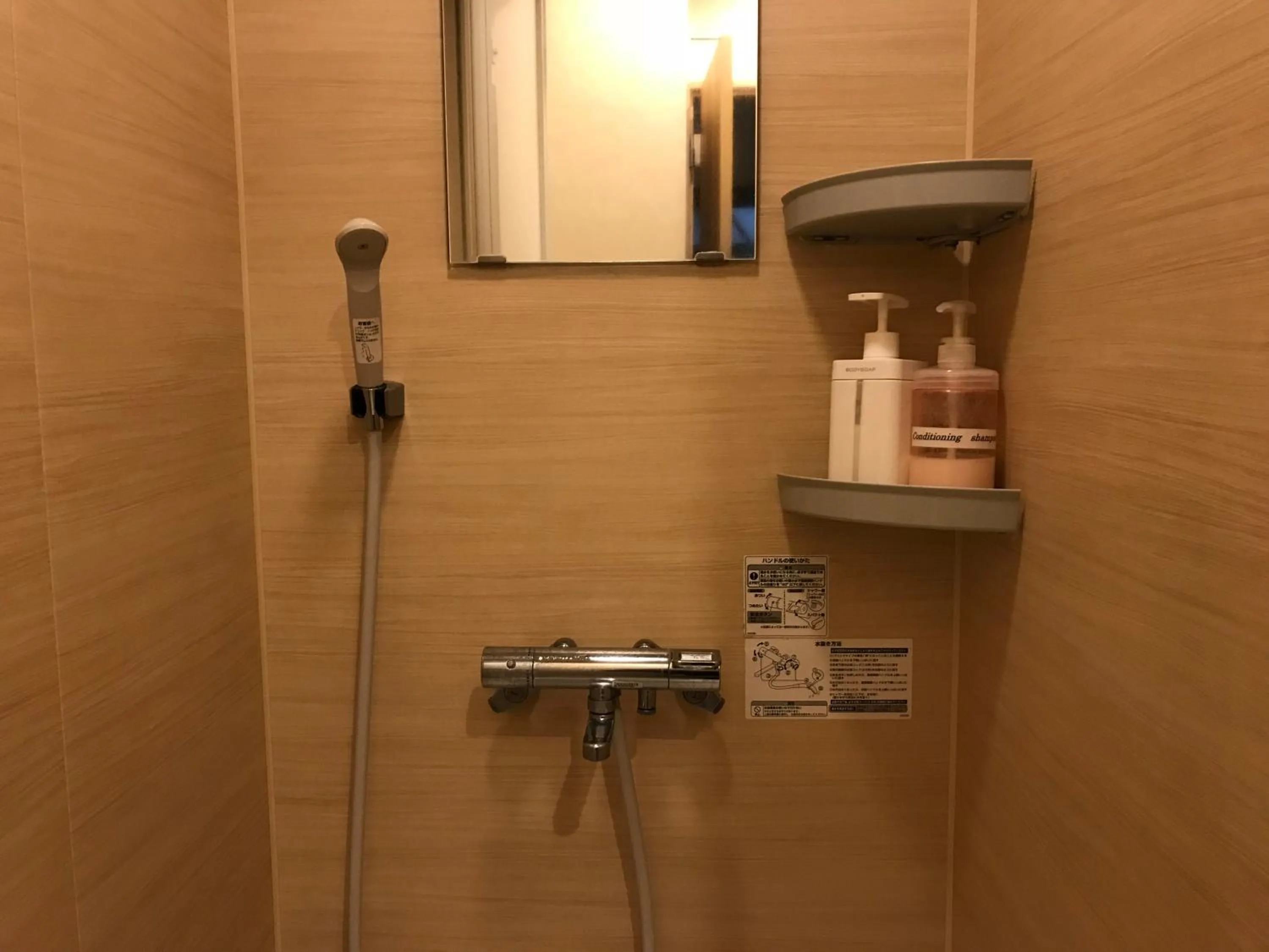 Fujiyoshida Youth Hostel