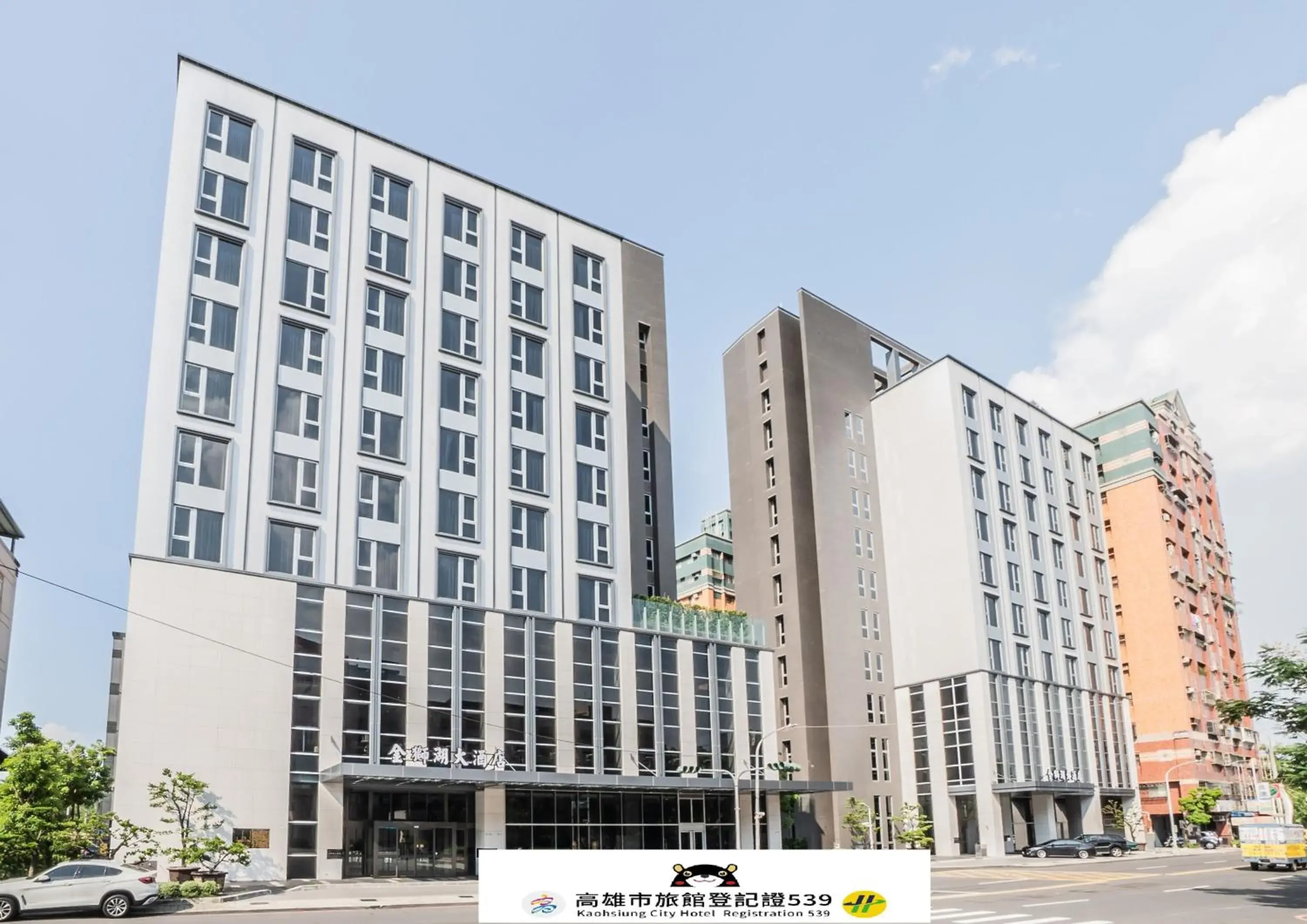 Jin Shi Hu Hotel Jin Shi Hu Hotel