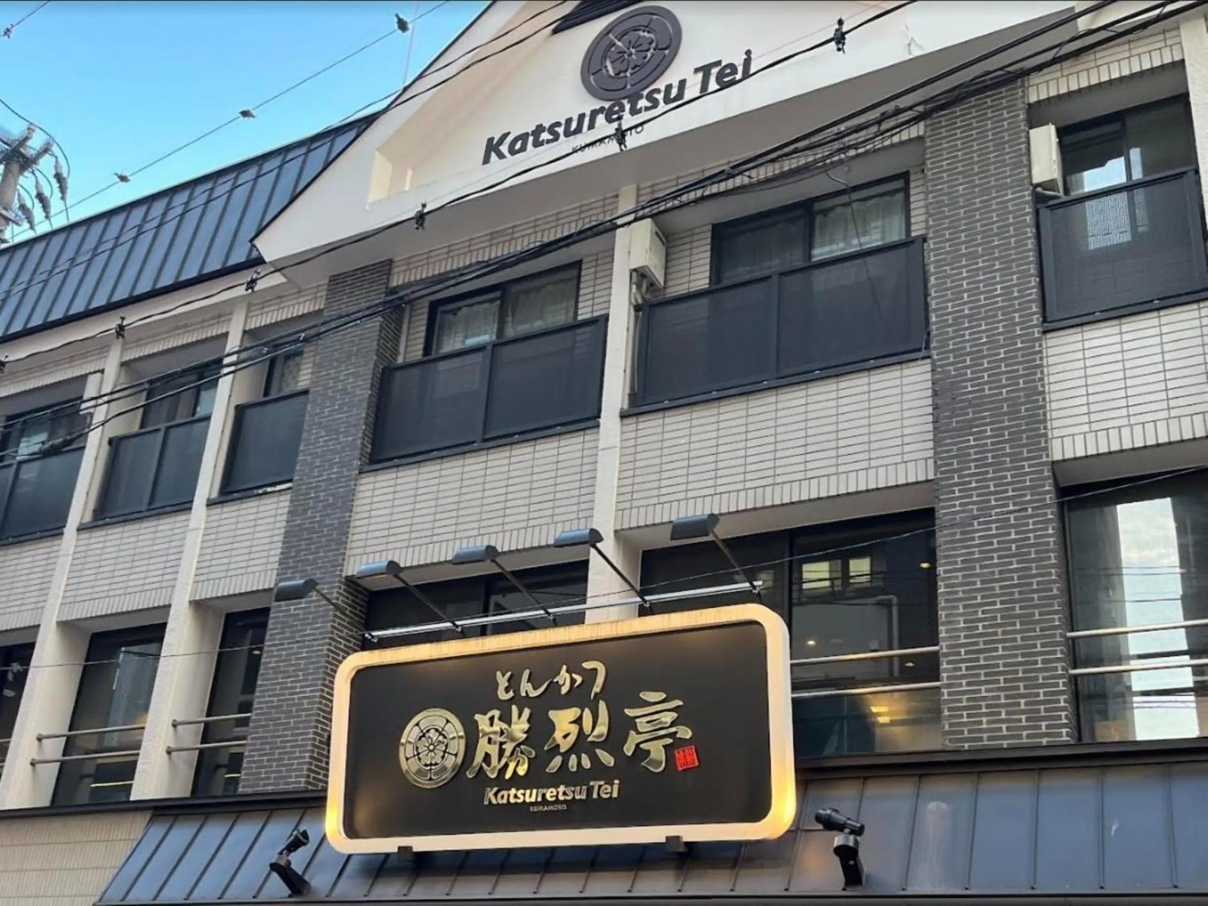 Restaurant/places to eat in REF Kumamoto by VESSEL HOTELS