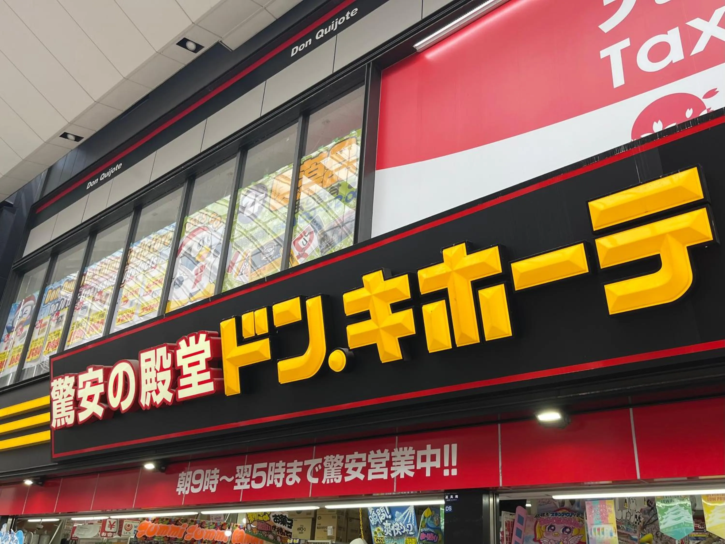 Off site in REF Kumamoto by VESSEL HOTELS