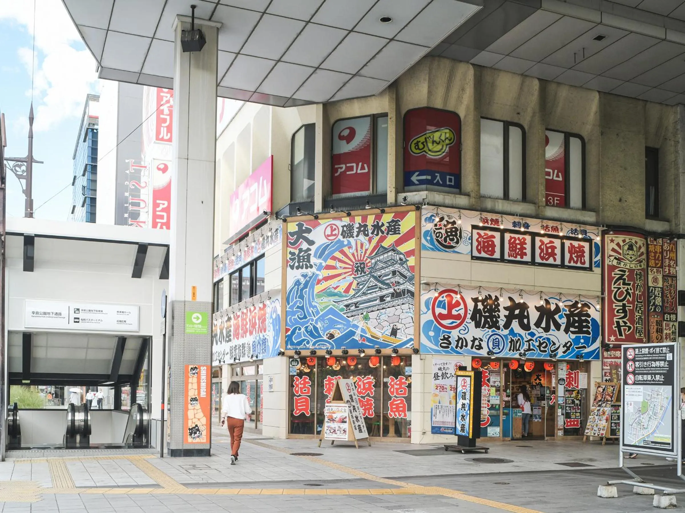 Restaurant/places to eat in REF Kumamoto by VESSEL HOTELS