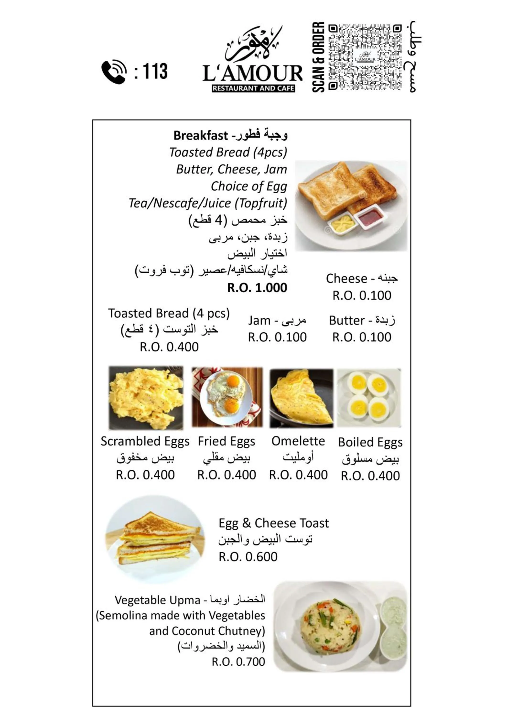 Restaurant/places to eat in Grand Flora Hotel