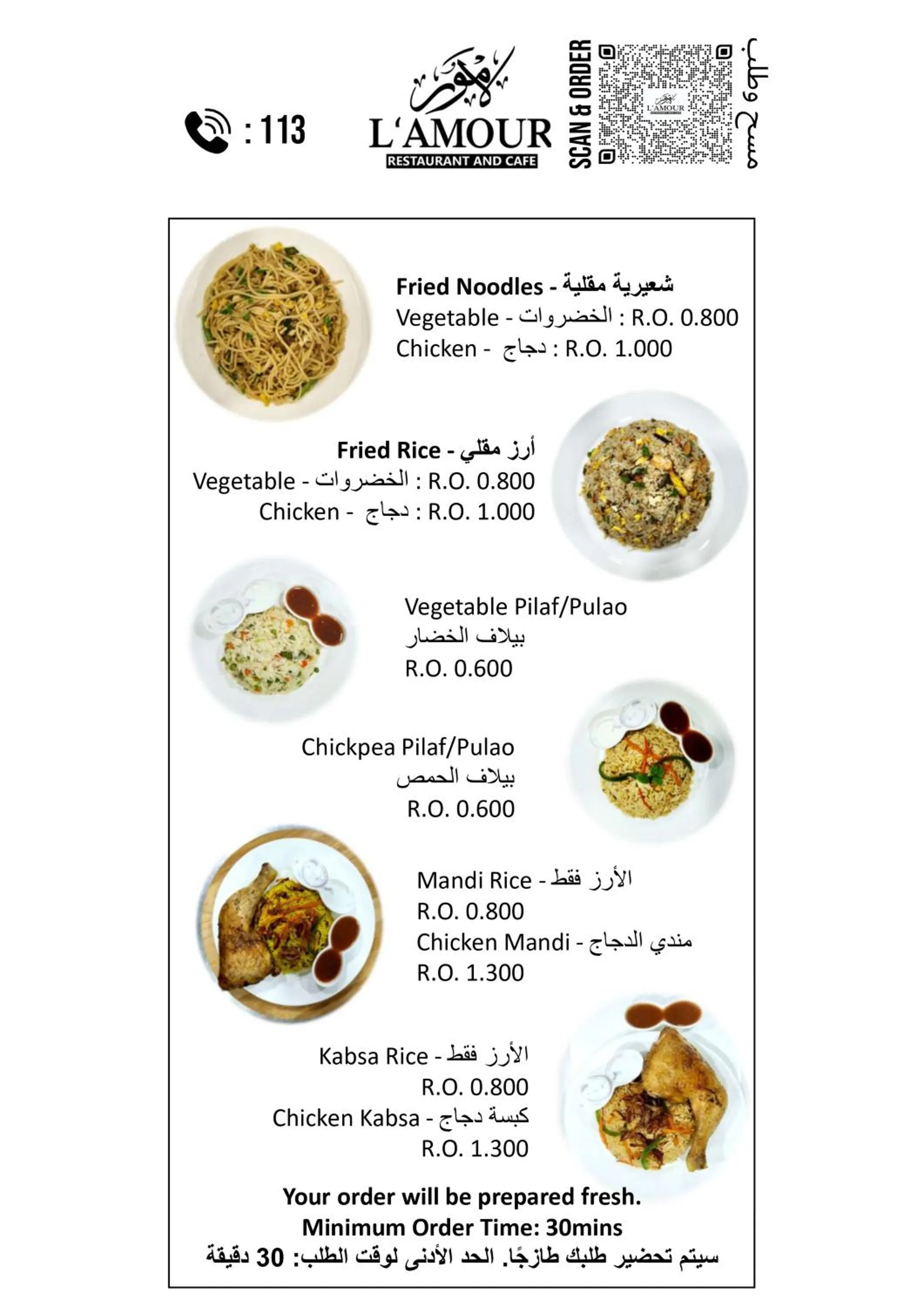 Restaurant/places to eat in Grand Flora Hotel