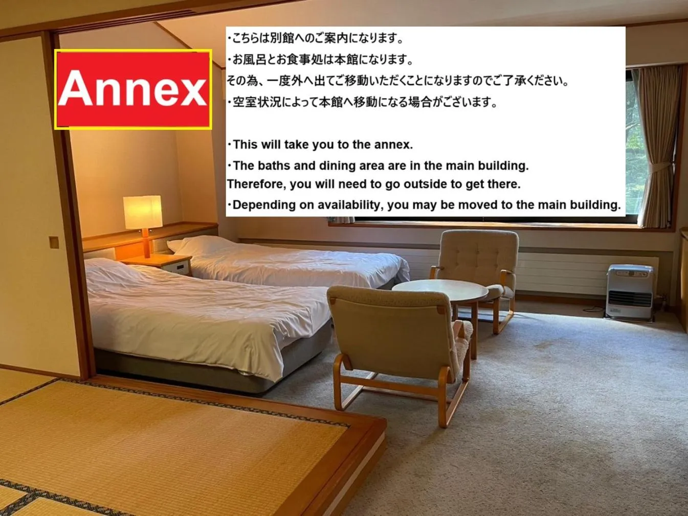 Bed in Lake Side Nikko Hotel