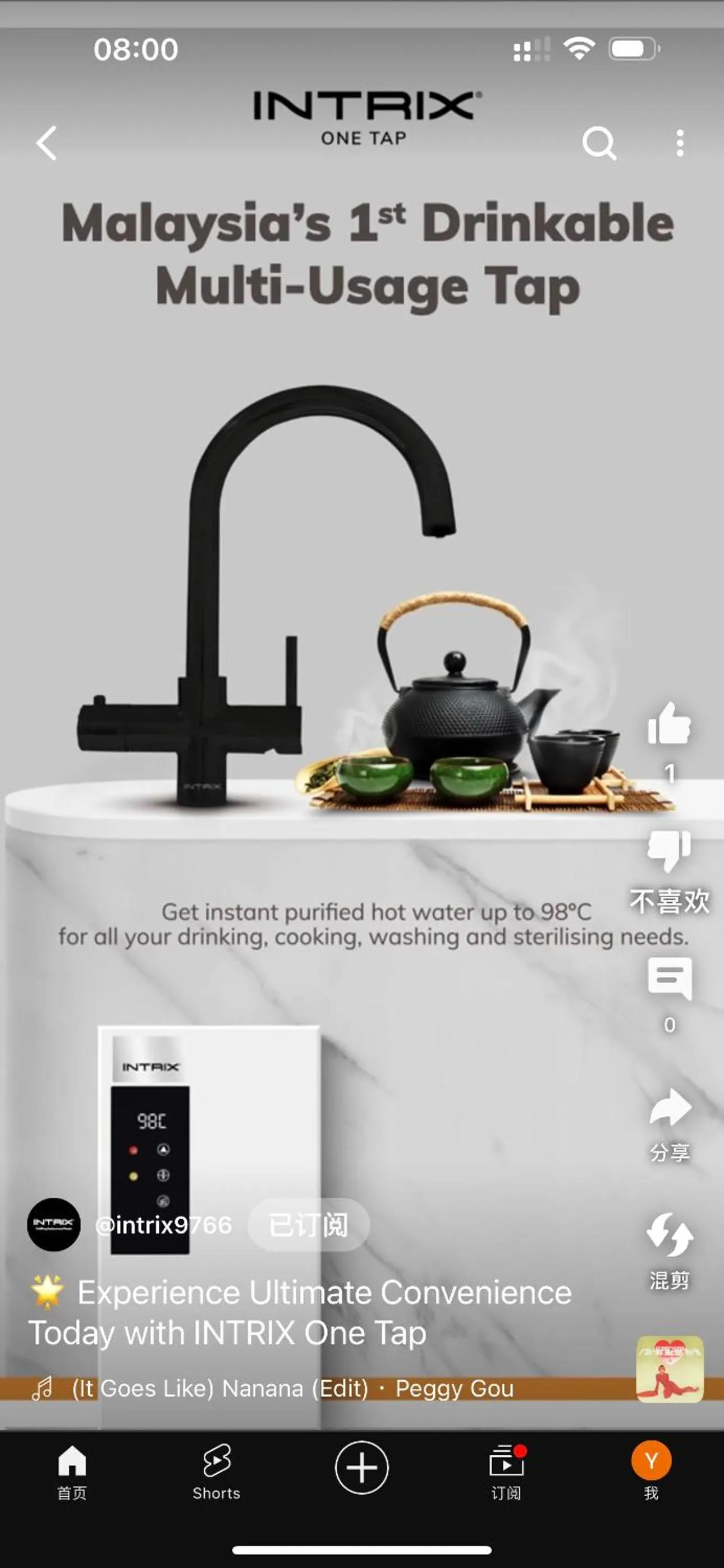 Madam Design 1 at Kota Damansara