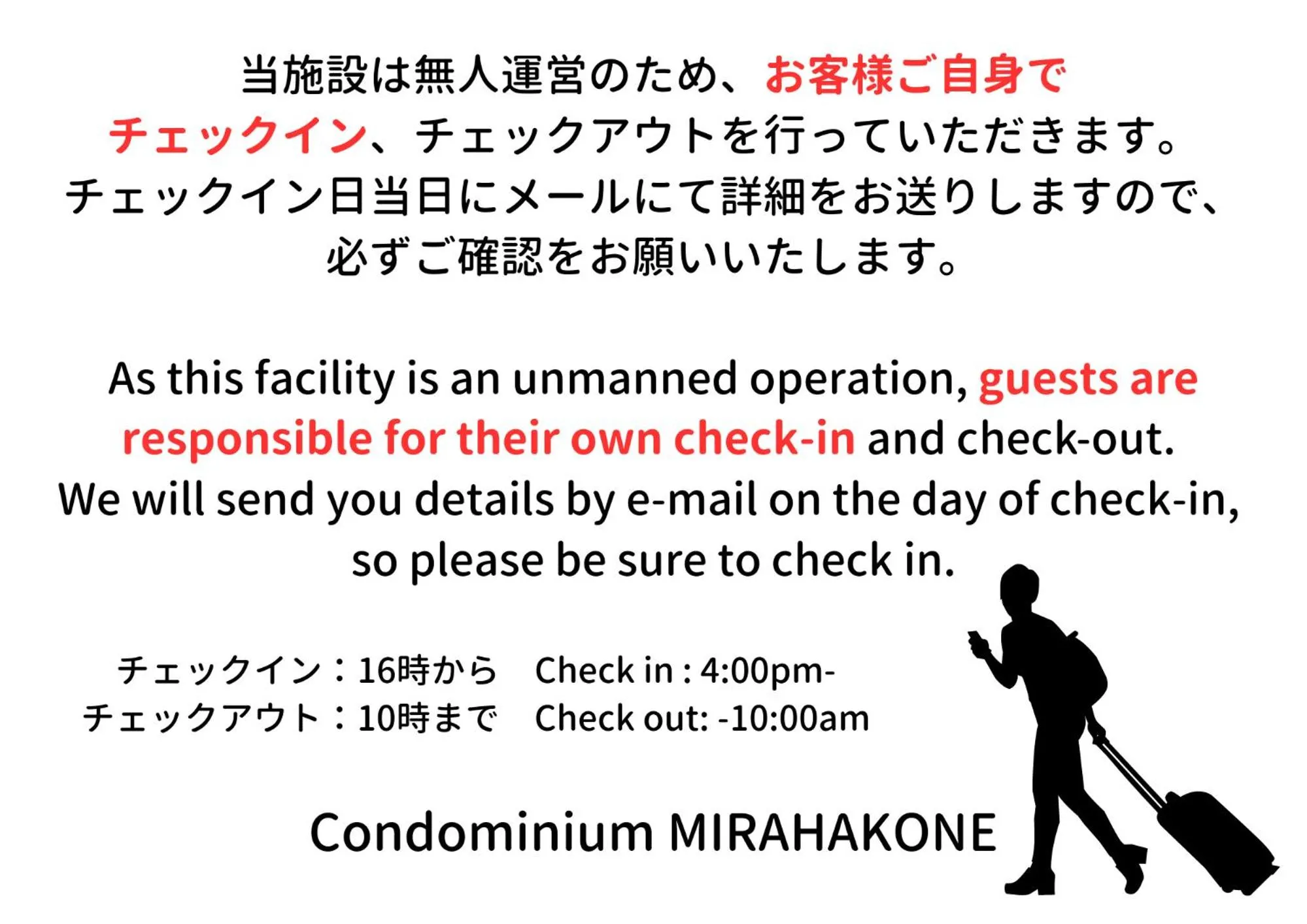 Property building in Condominium MIRAHAKONE