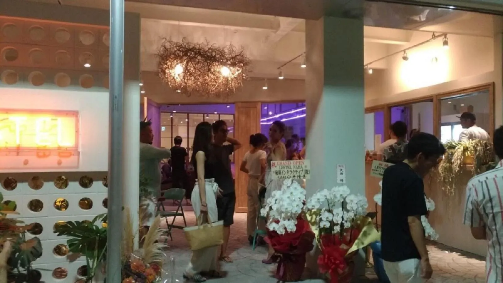 Lobby or reception in LESTEL NAHA