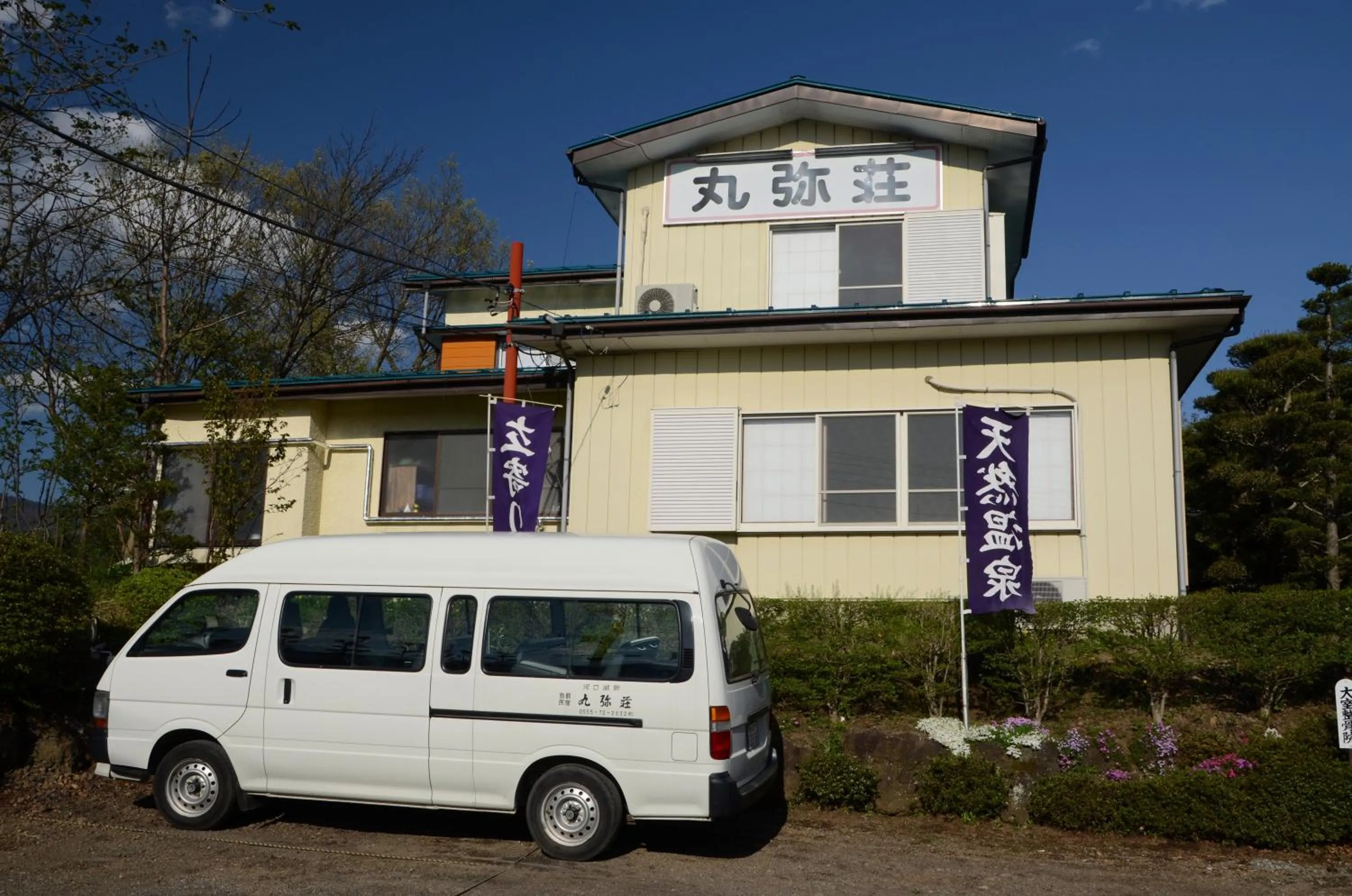 Facade/entrance in Maruyaso