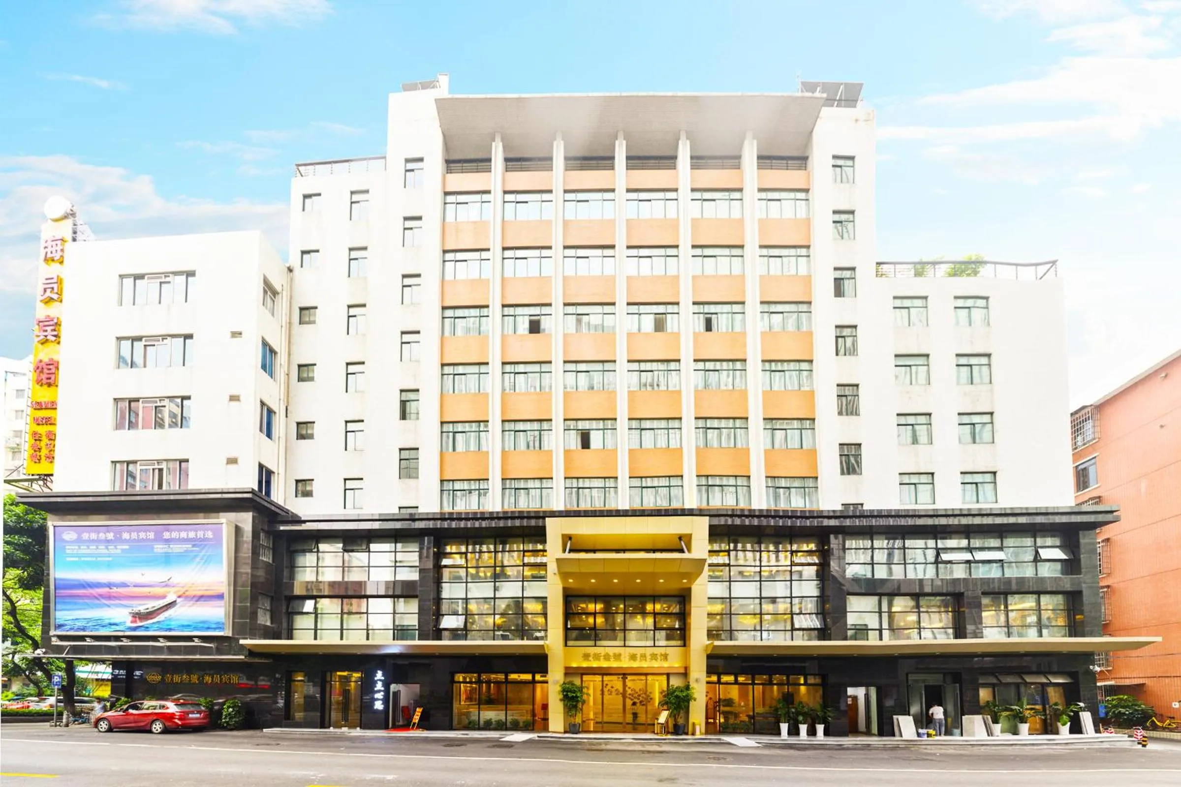 Off site in Guangzhou Seaman Hotel