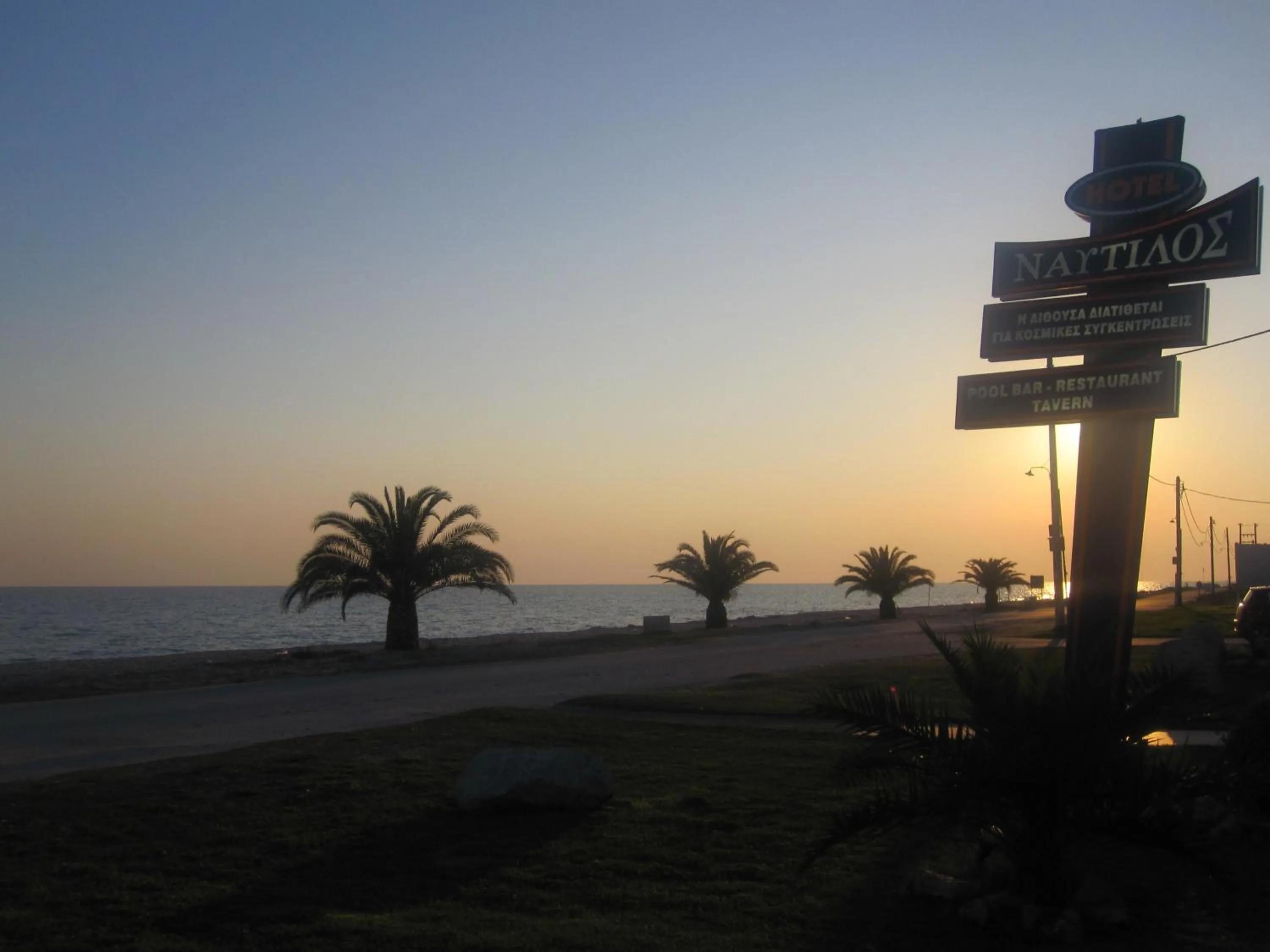 Patio in Hotel Nautilos