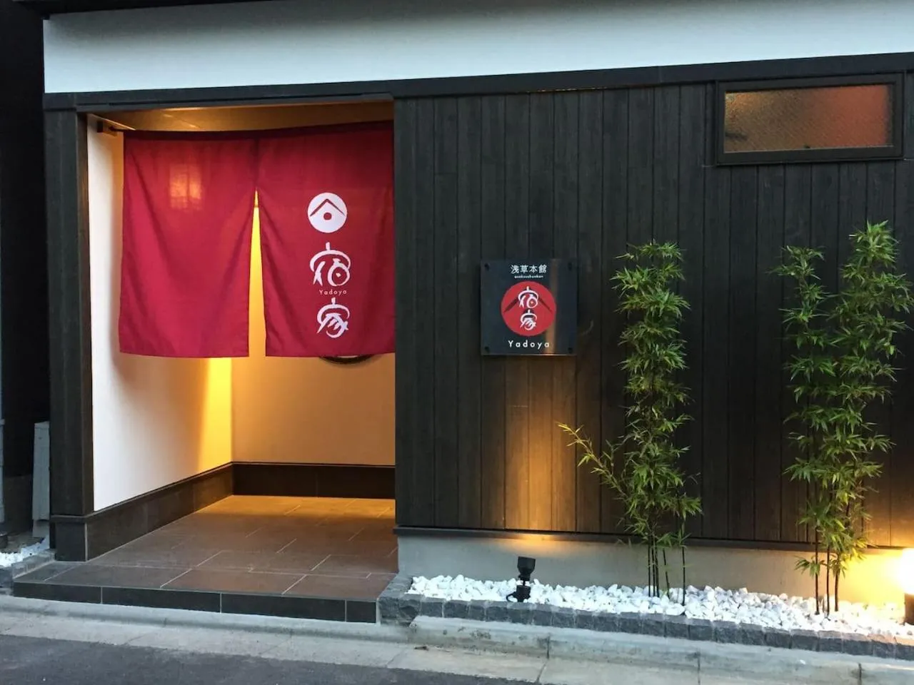 Facade/entrance in YADOYA Asakusa-Honkan