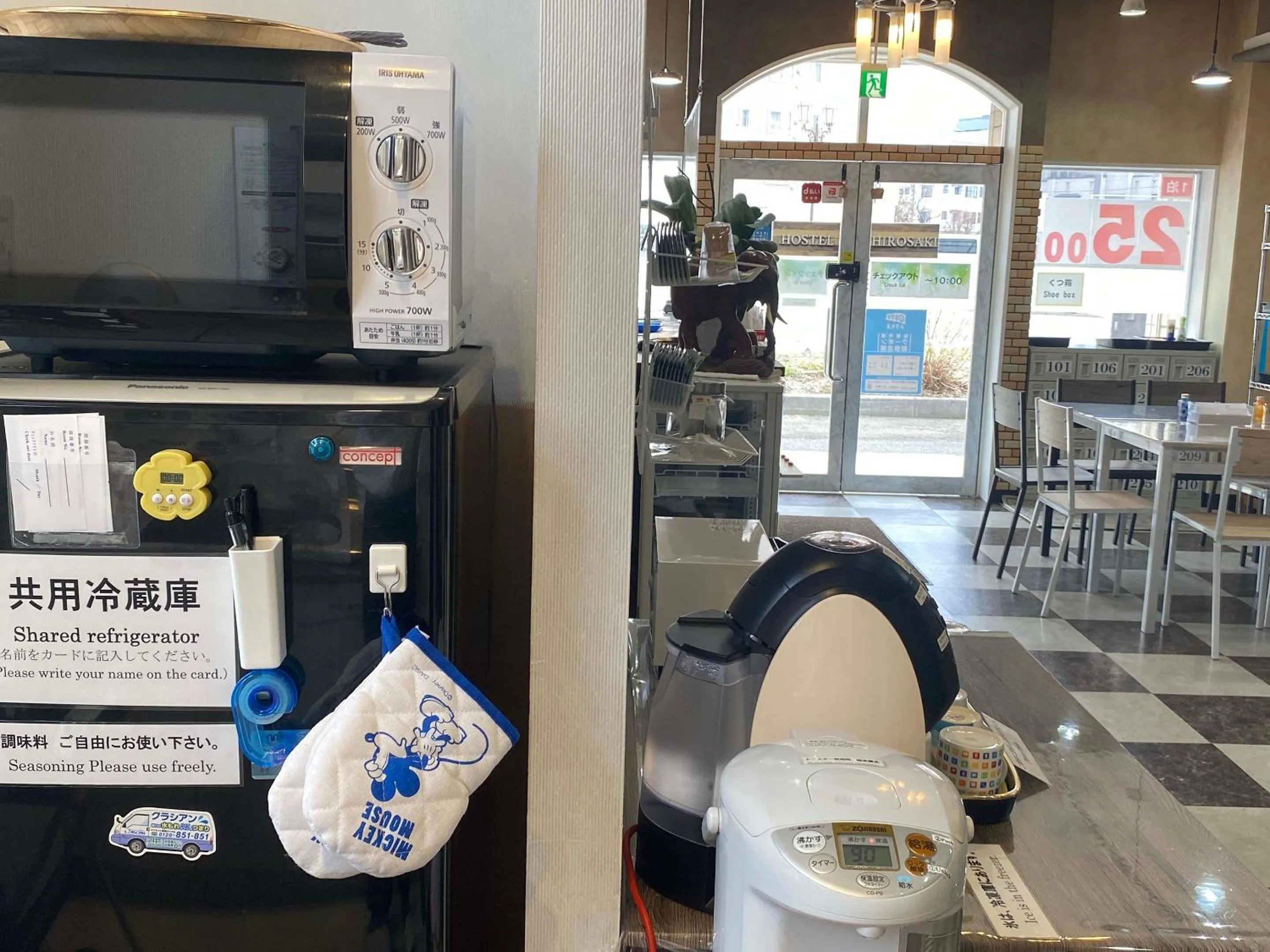 Communal lounge/ TV room in Hostel Hirosaki