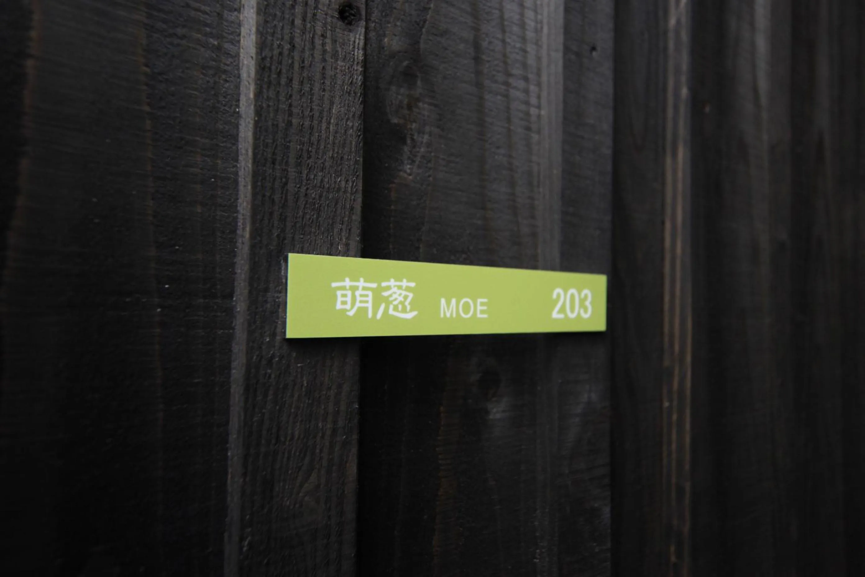 Property logo or sign in Lodge Toranoyu