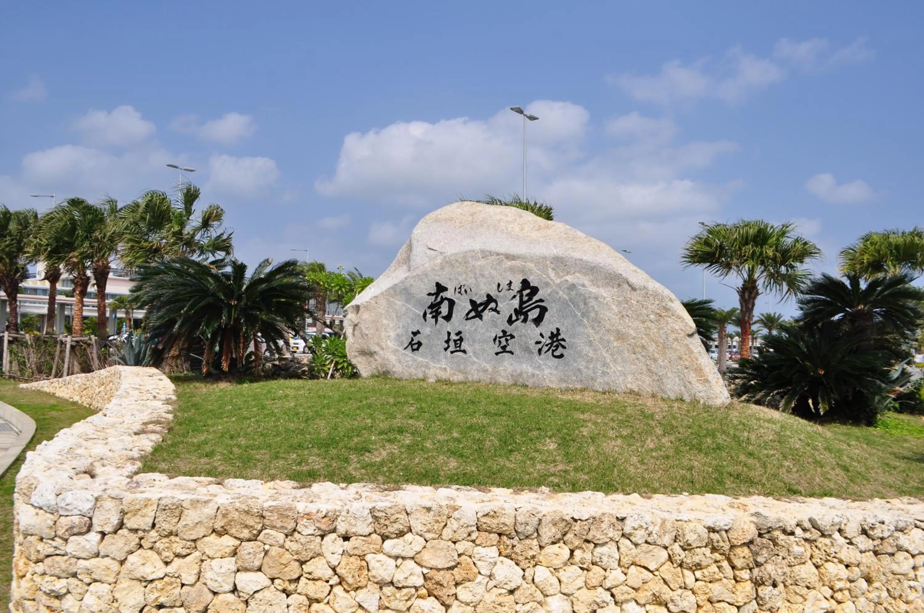 Property logo or sign in Hotel Tulip Ishigakijima