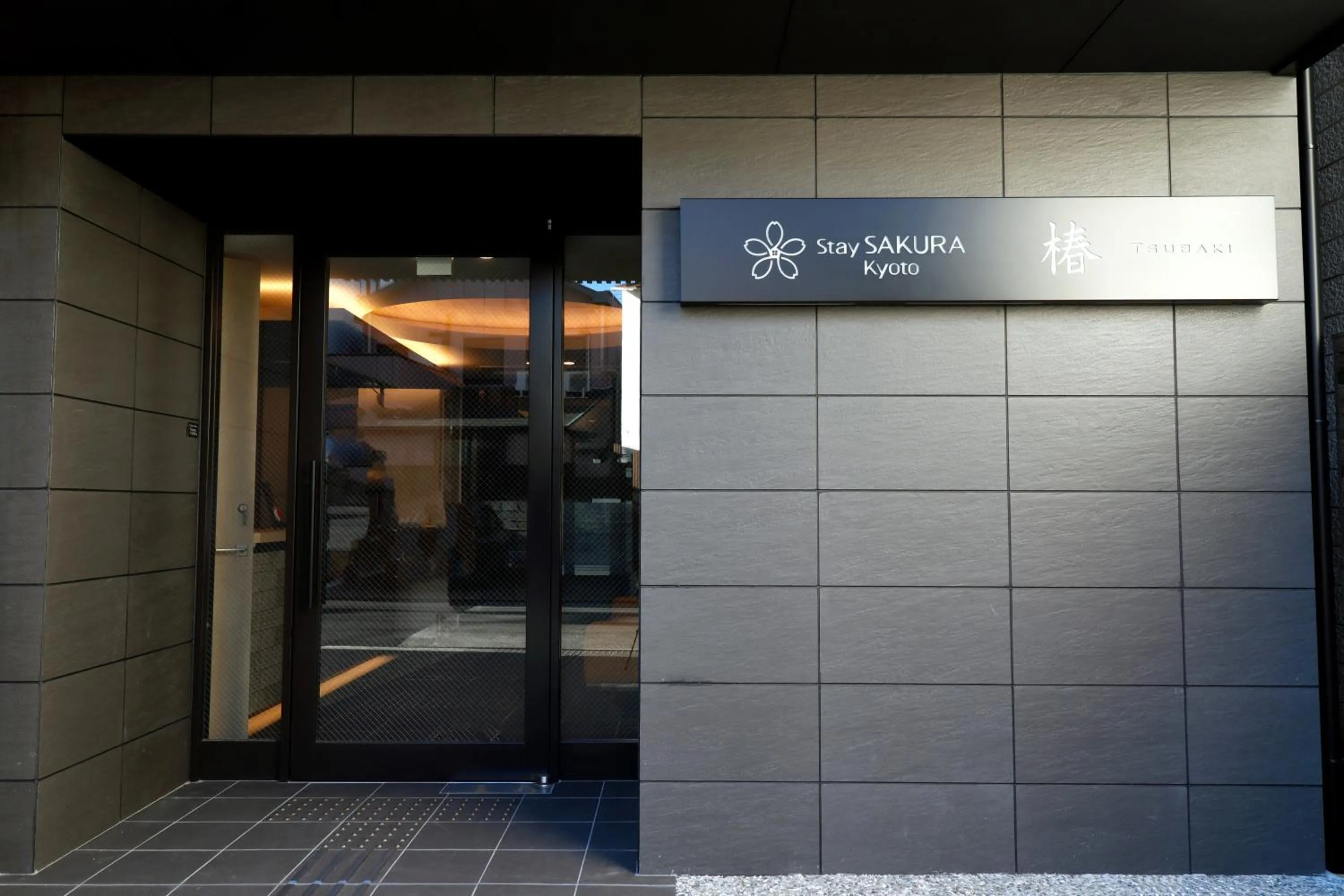 Facade/entrance in Stay SAKURA Kyoto TSUBAKI