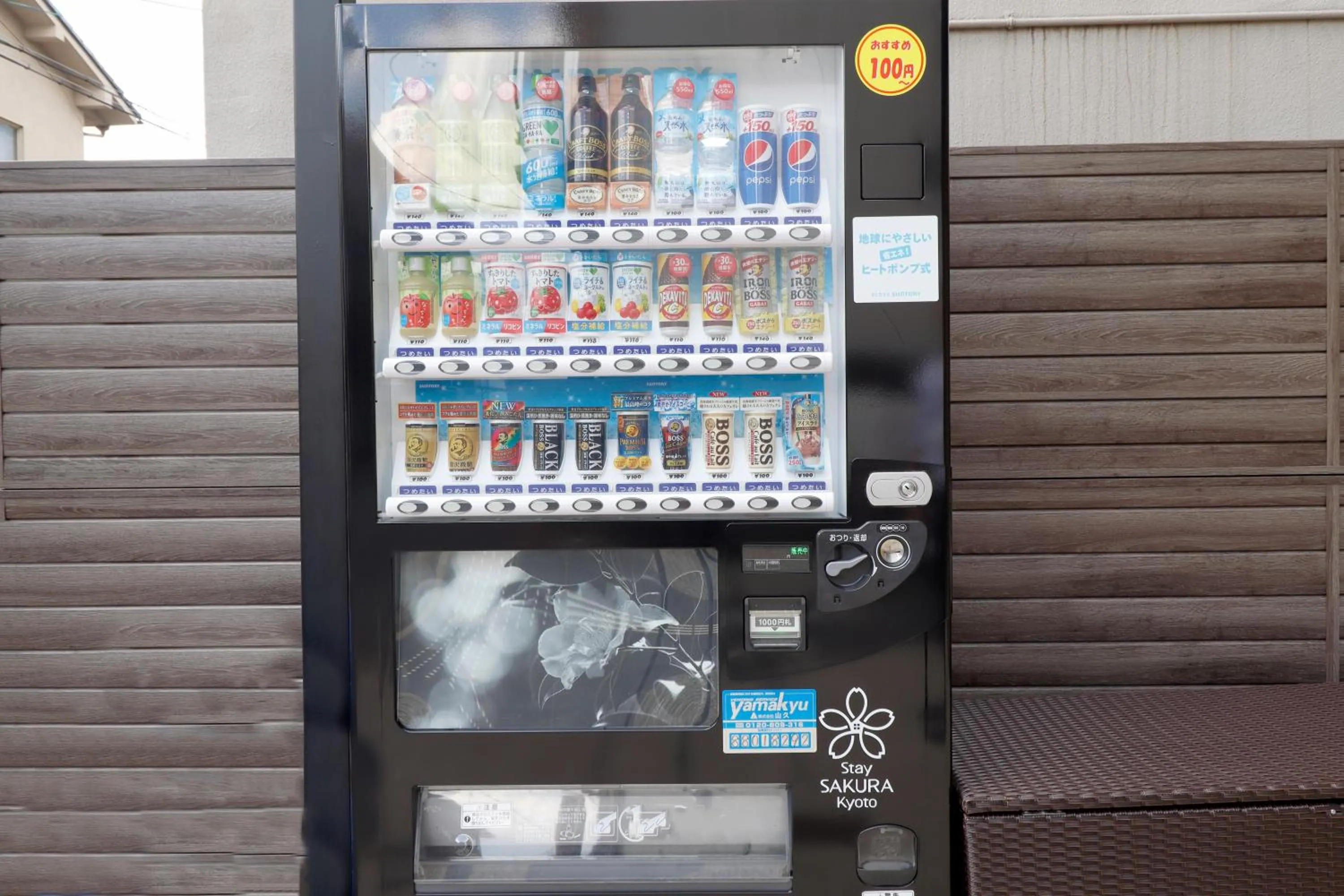 Non alcoholic drinks in Stay SAKURA Kyoto TSUBAKI