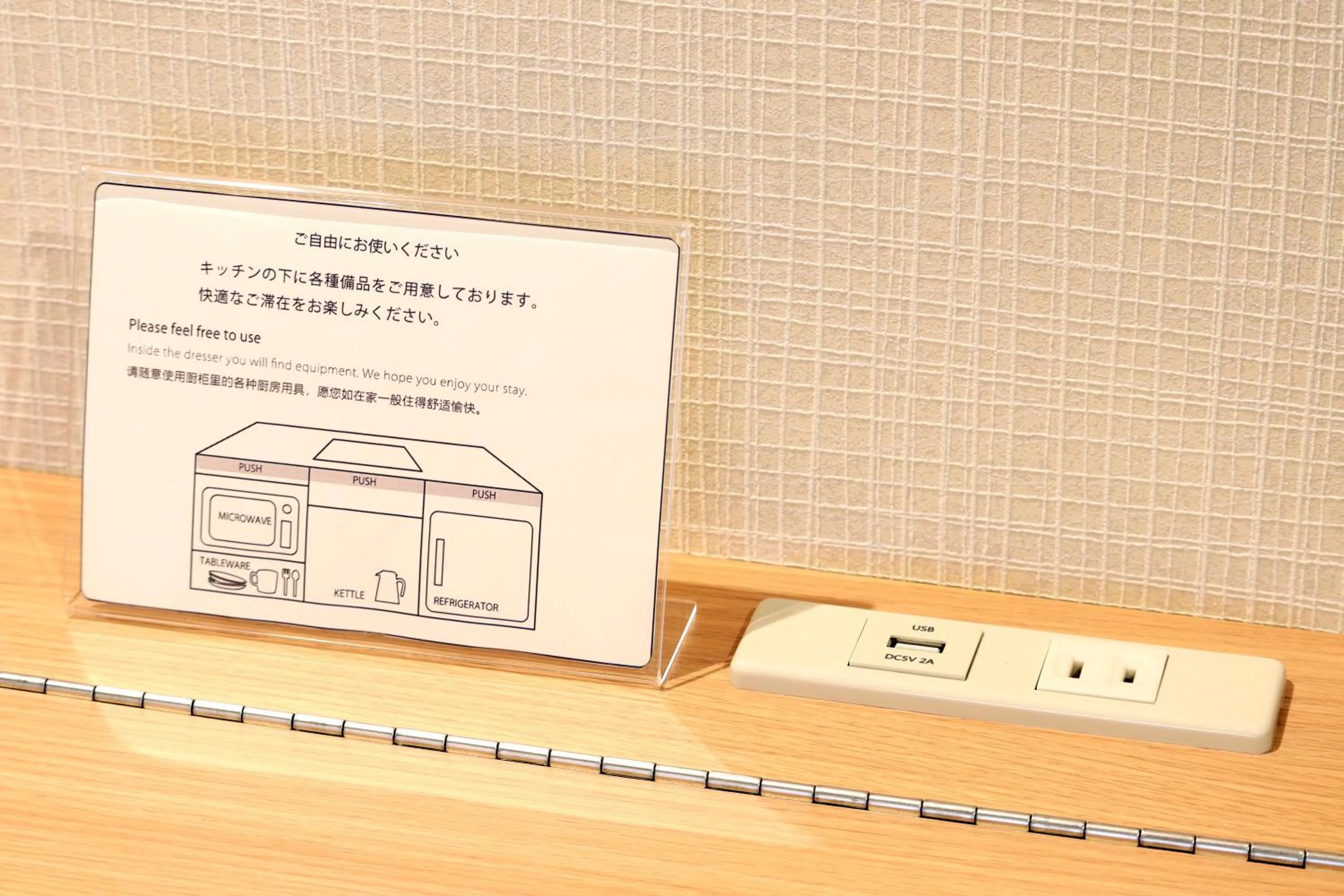 Kitchen or kitchenette in Stay SAKURA Kyoto TSUBAKI