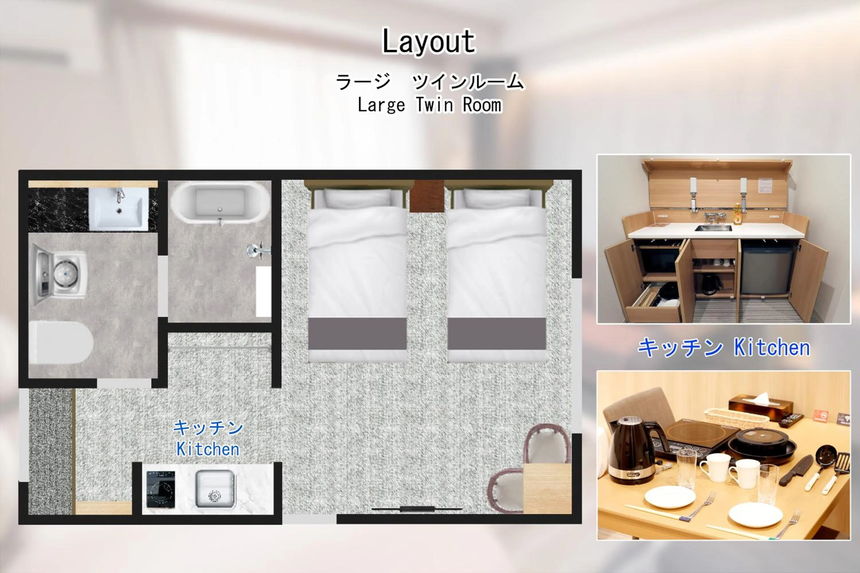 Photo of the whole room, Bed in Stay SAKURA Kyoto TSUBAKI