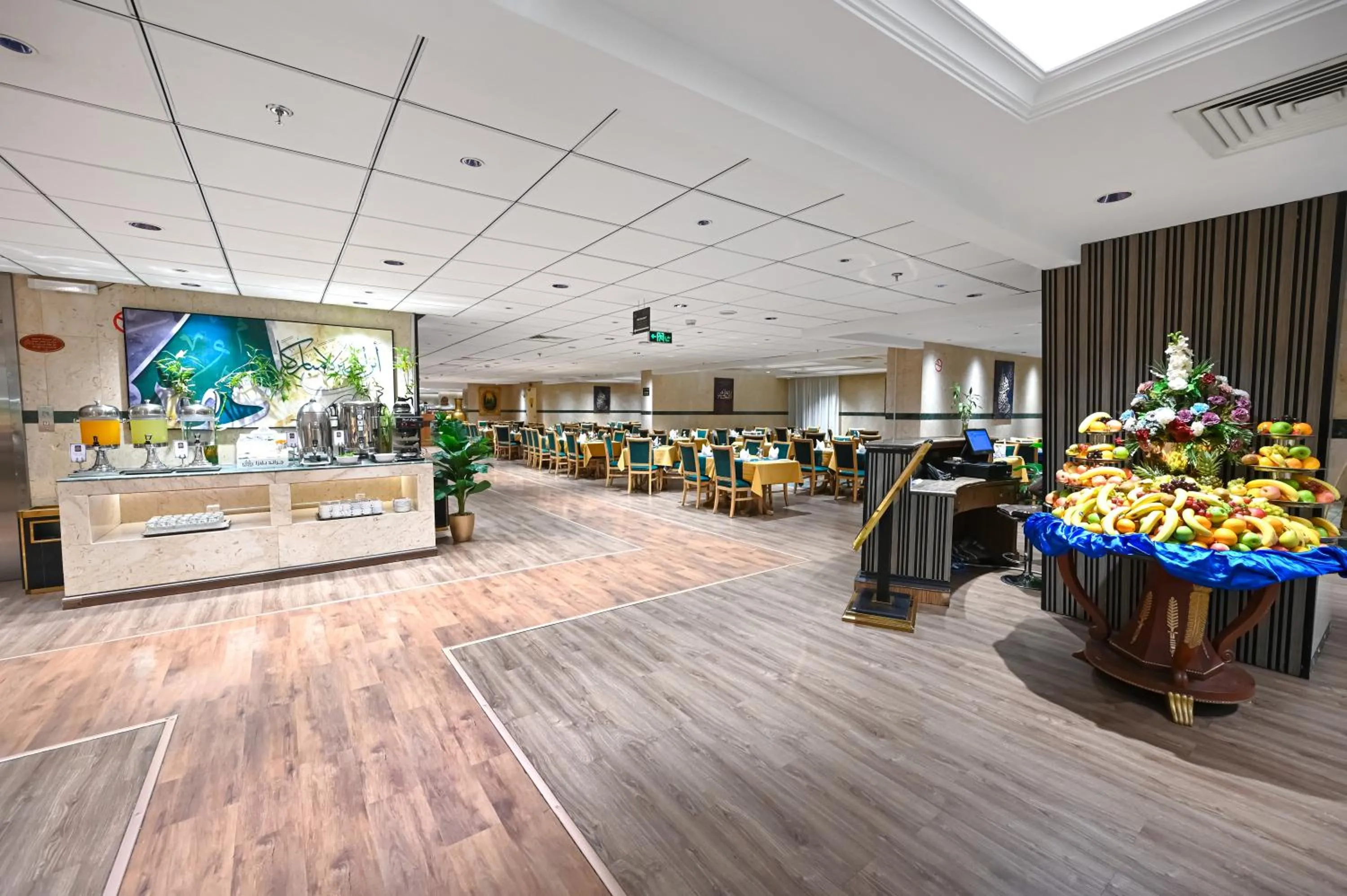 Grand Plaza Al Madina