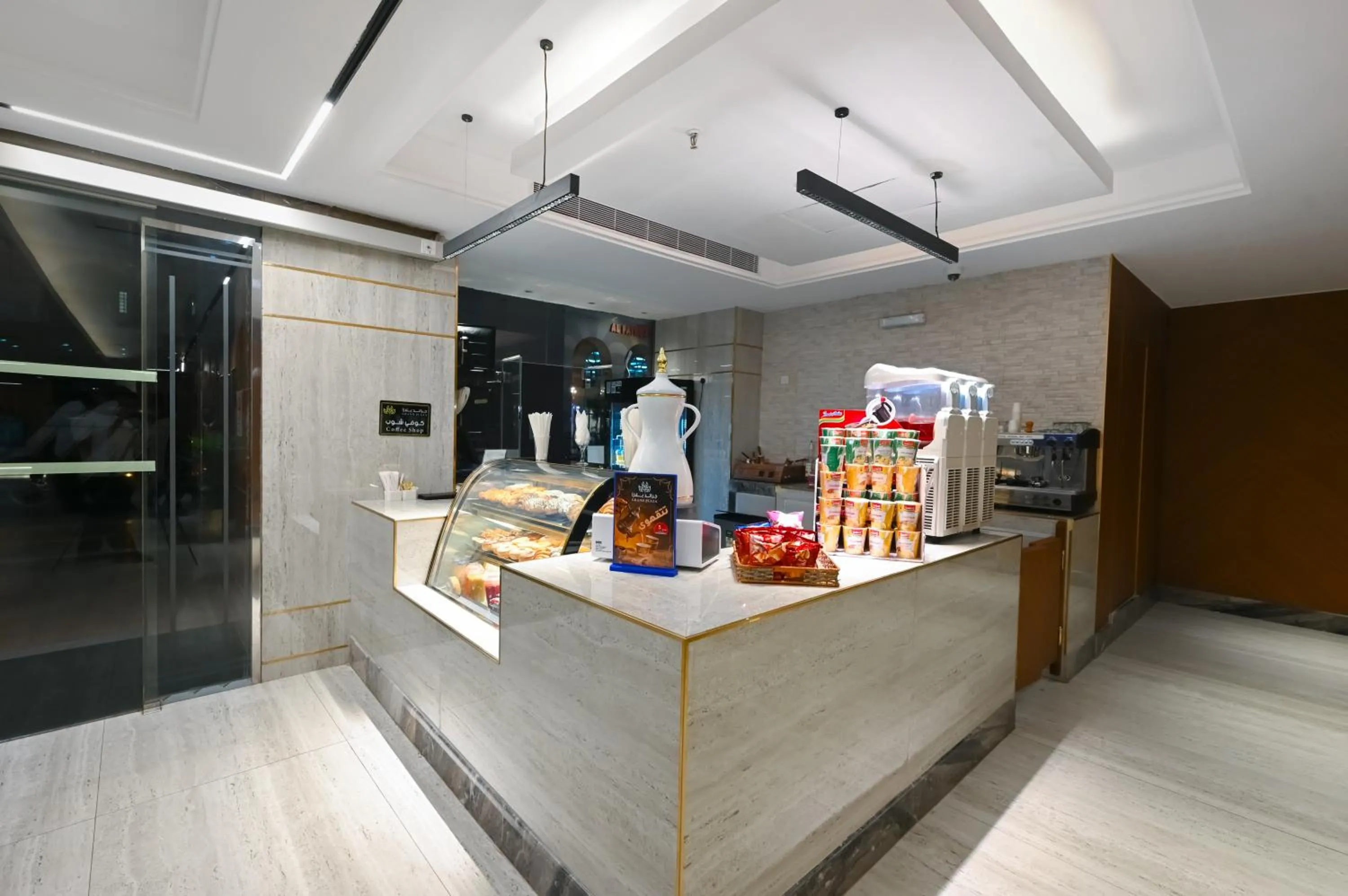 Grand Plaza Al Madina