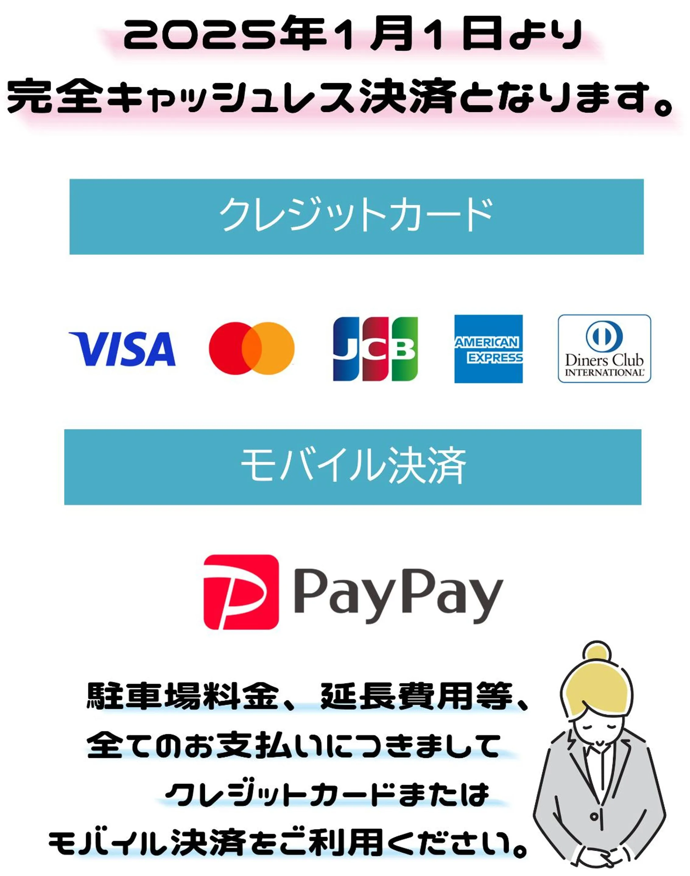 Hotel Welcome Matsumoto