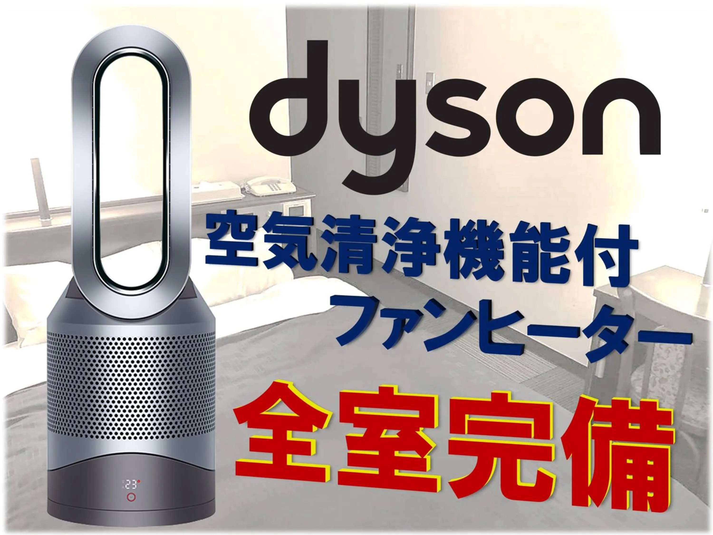 Hotel Welcome Matsumoto