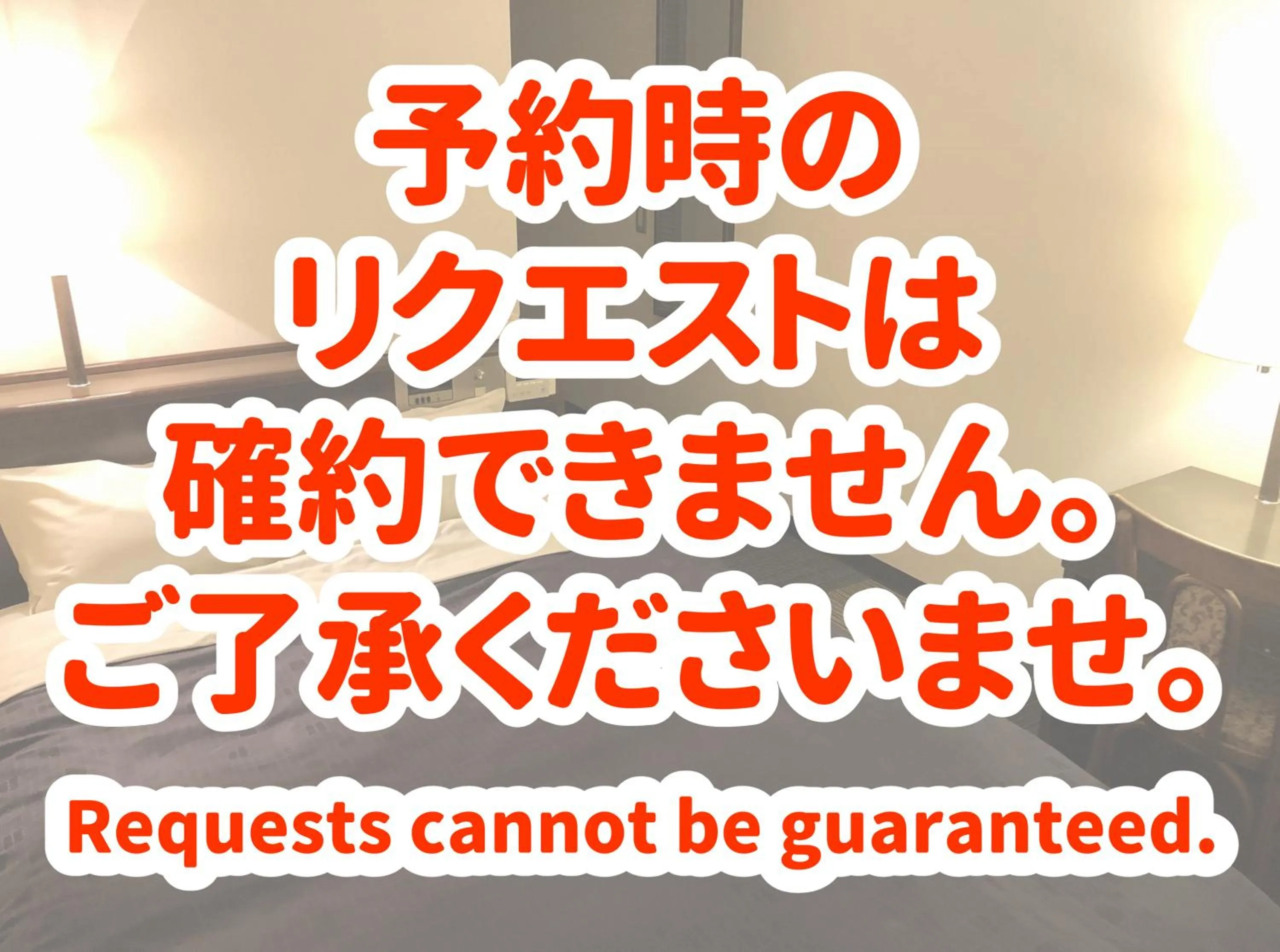 Hotel Welcome Matsumoto