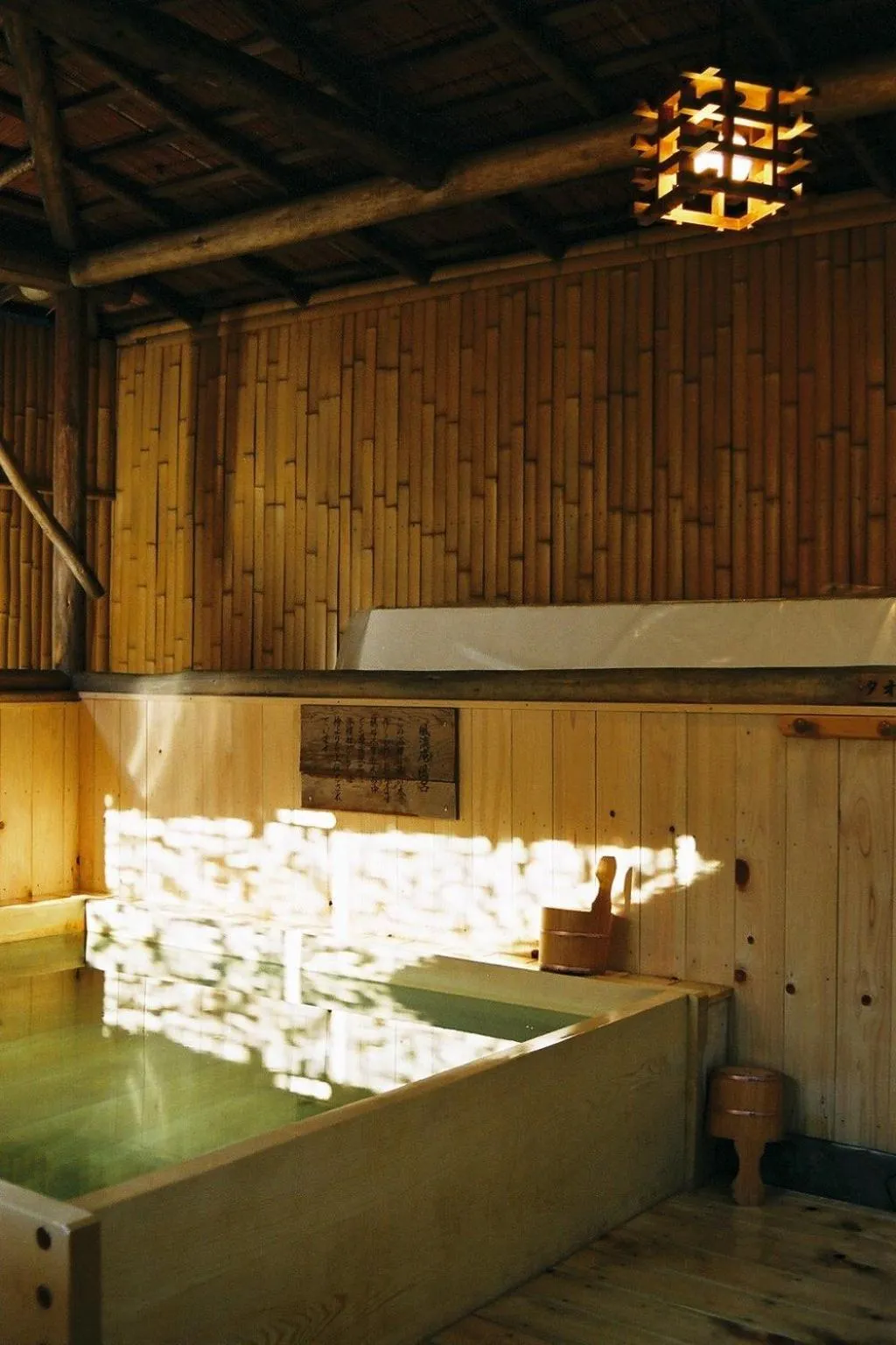 Hot Spring Bath in Hitomaru Kadan