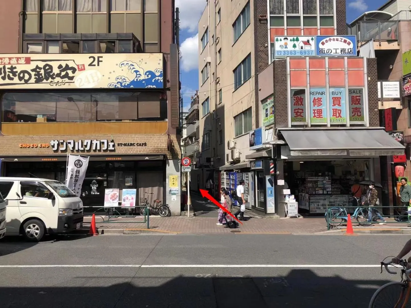 Nearby landmark in Hotel Koryukaku