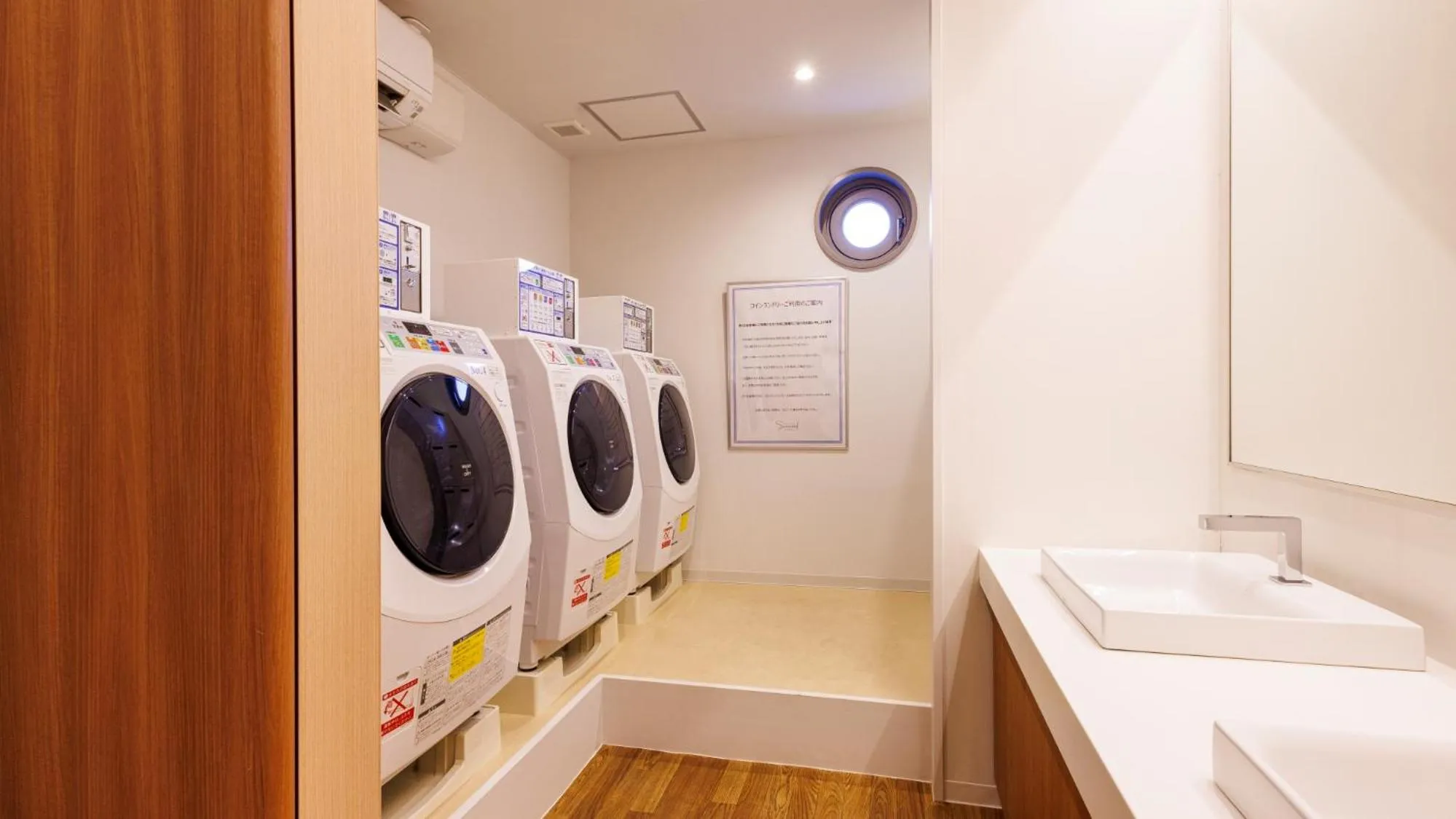 laundry in Miyakojima Kurima Resort Seawood Hotel