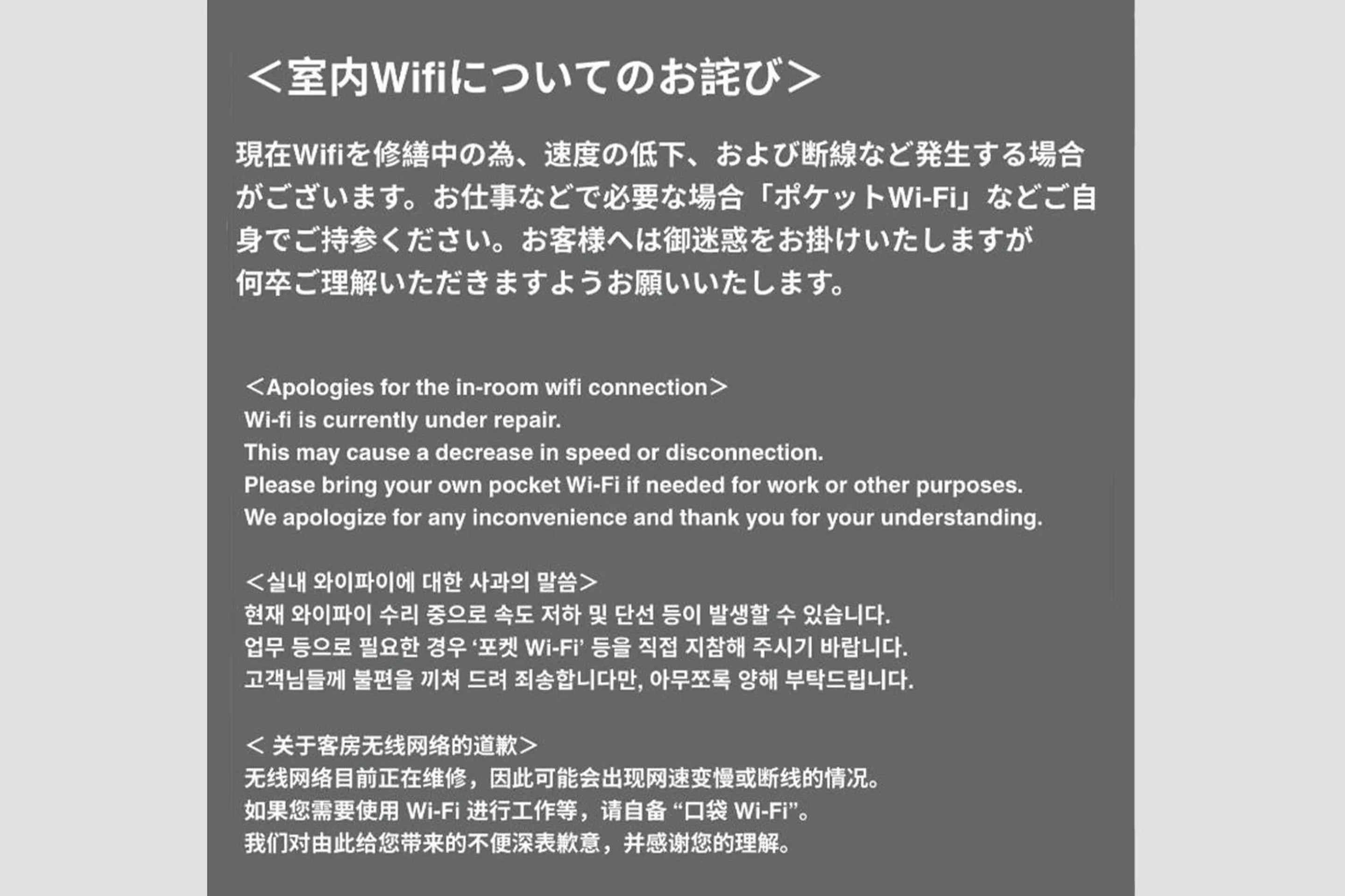 Photo of the whole room in boxi Hakata 2