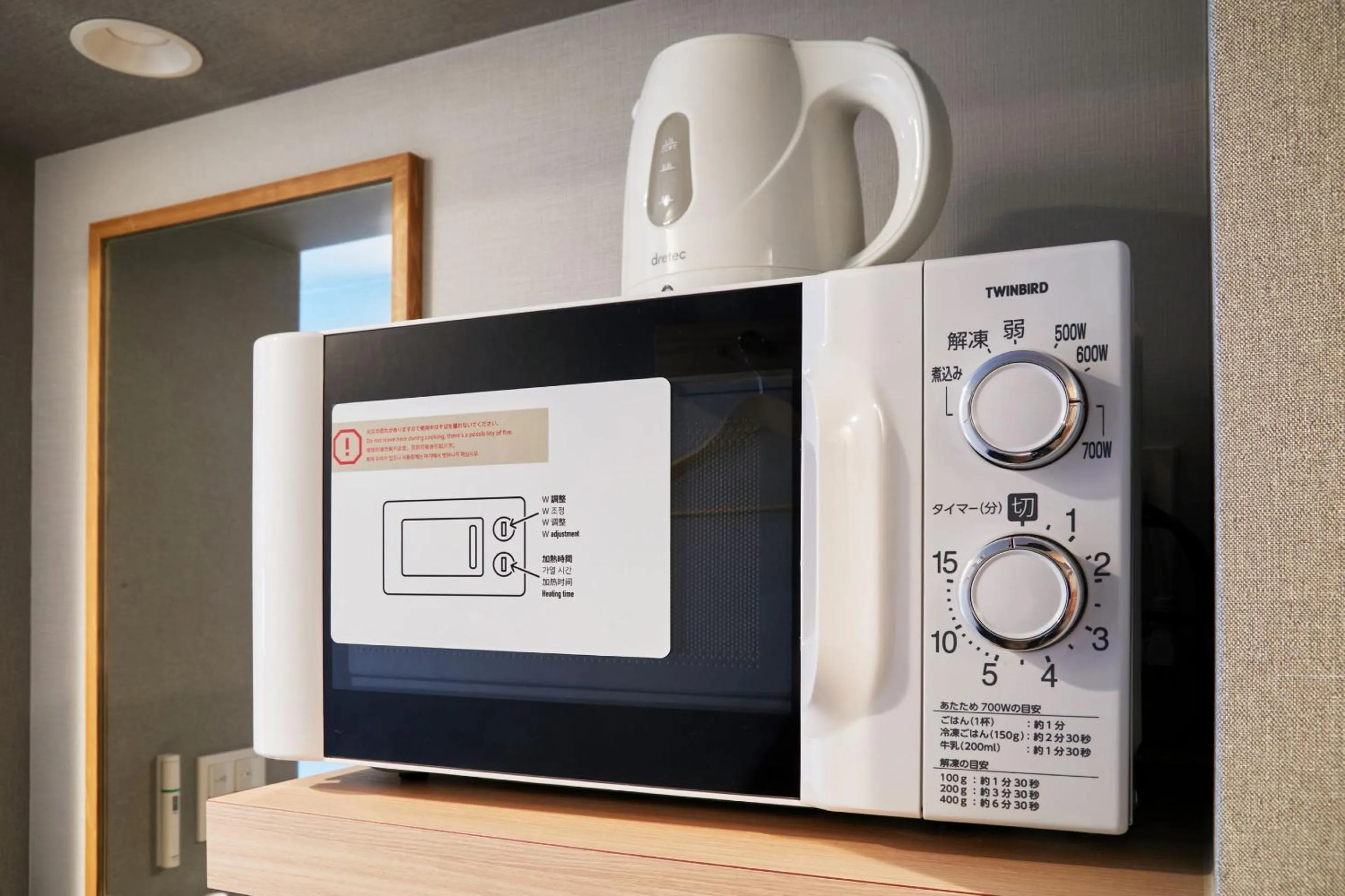 minibar in boxi Hakata 2