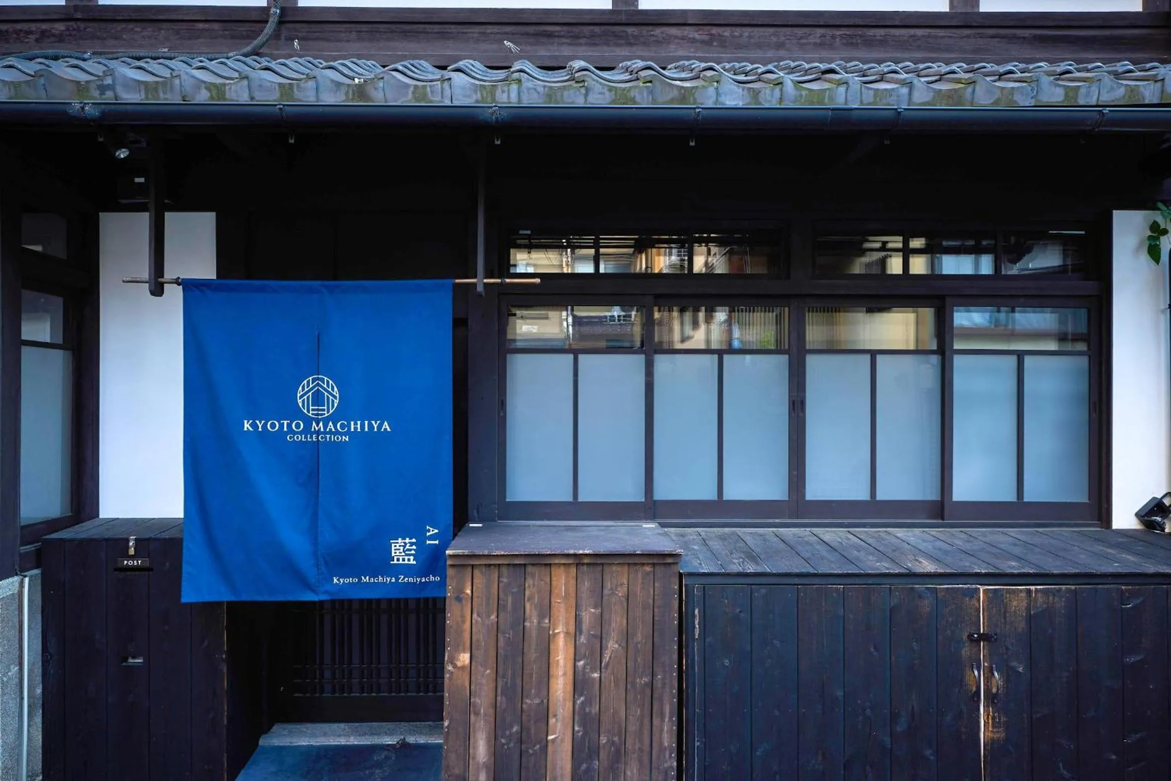 Facade/entrance in Kyoto Machiya Zeniyacho