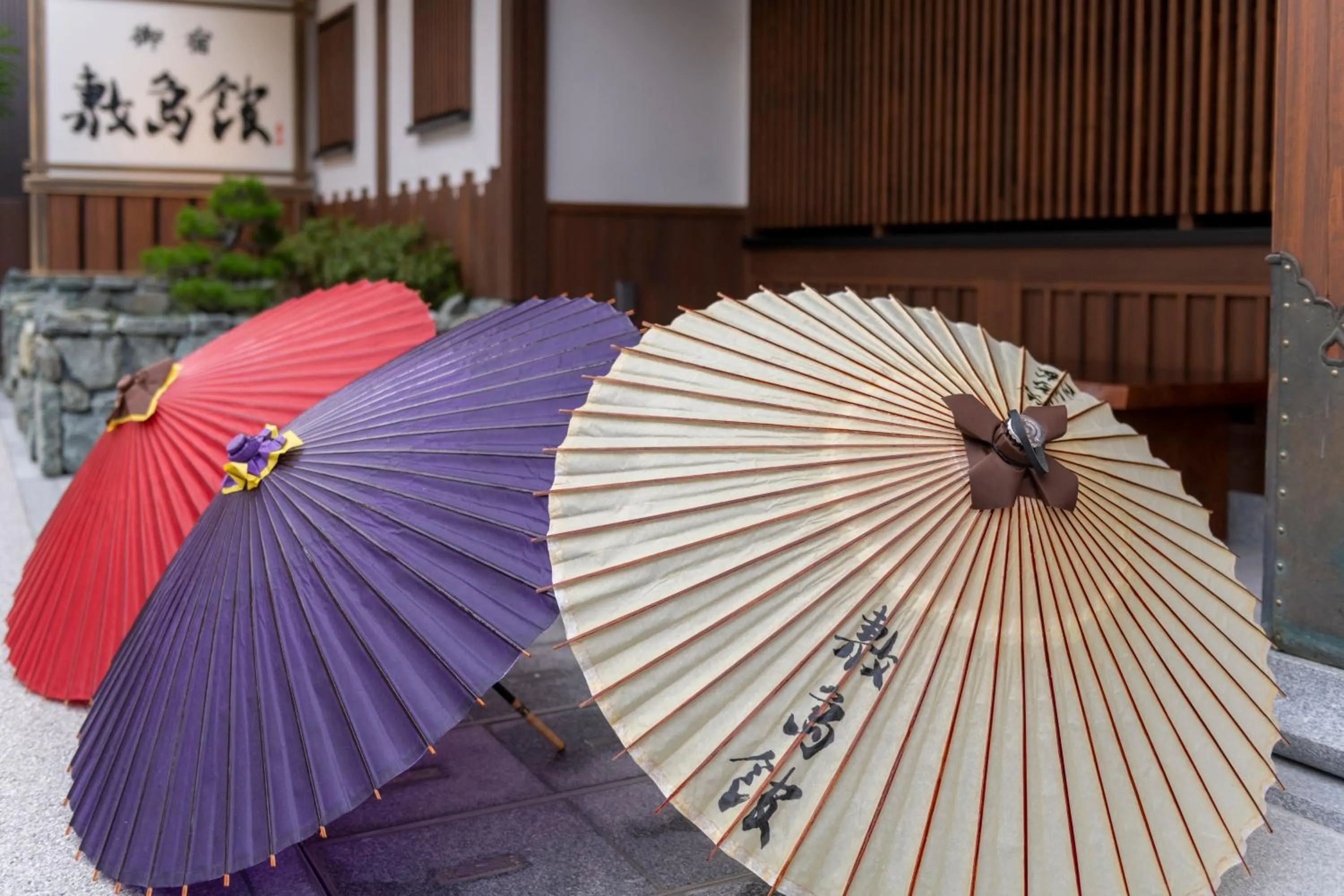 Facade/entrance in Onyado Shikishima-kan