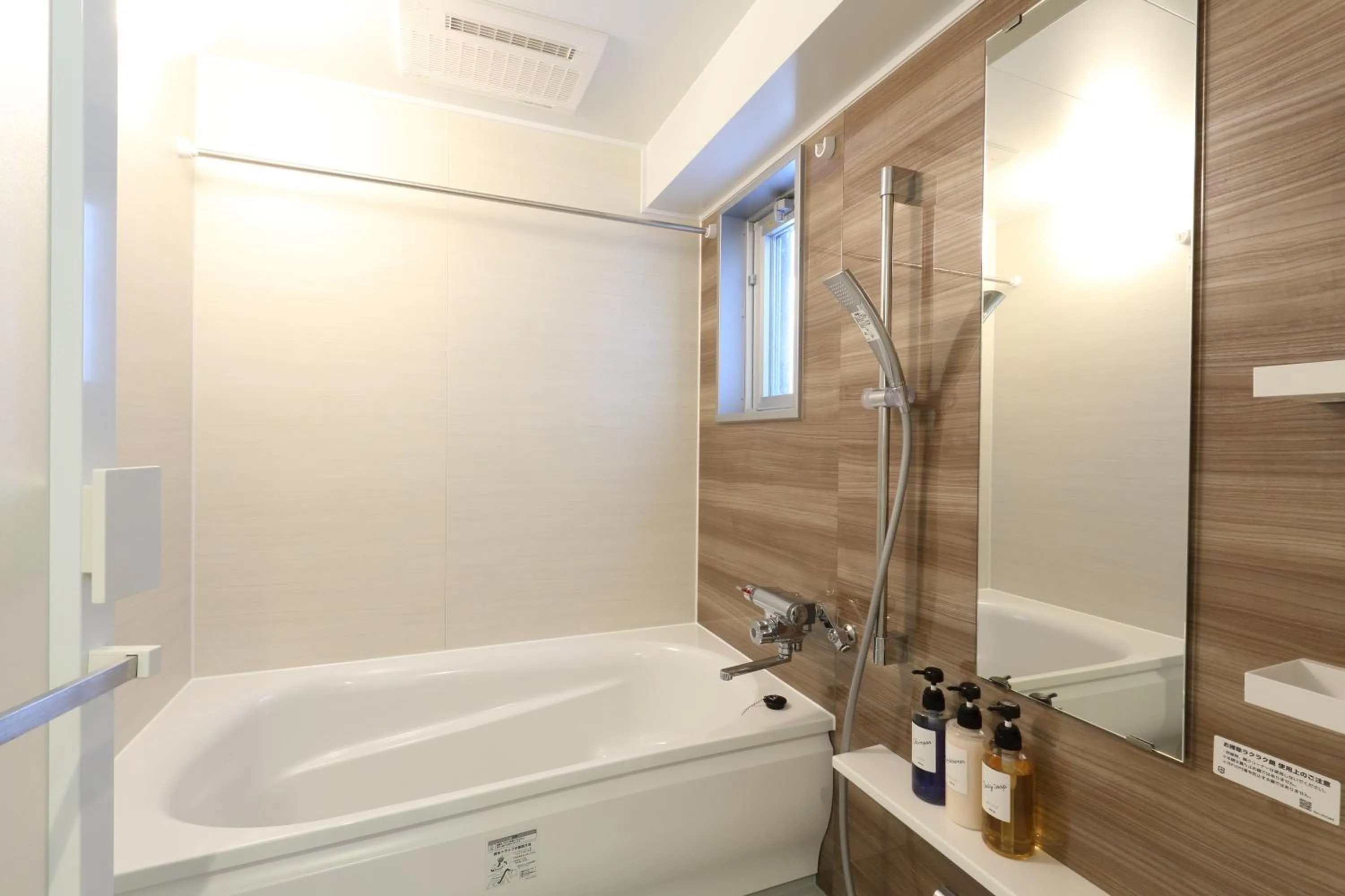 Bathroom in Residence Hotel Hakata 20