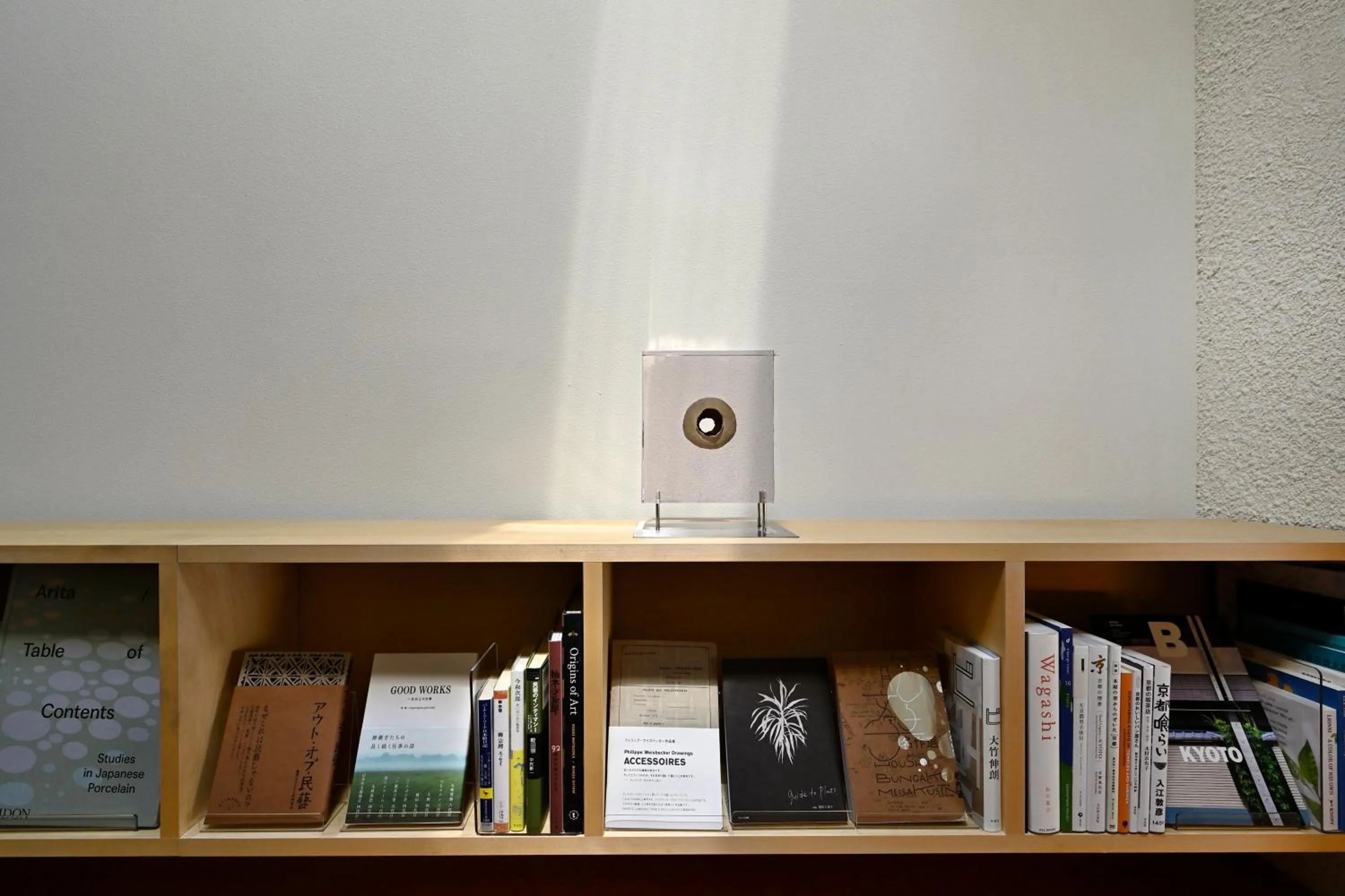 Kyo no Ondokoro GOSHONISHI #6