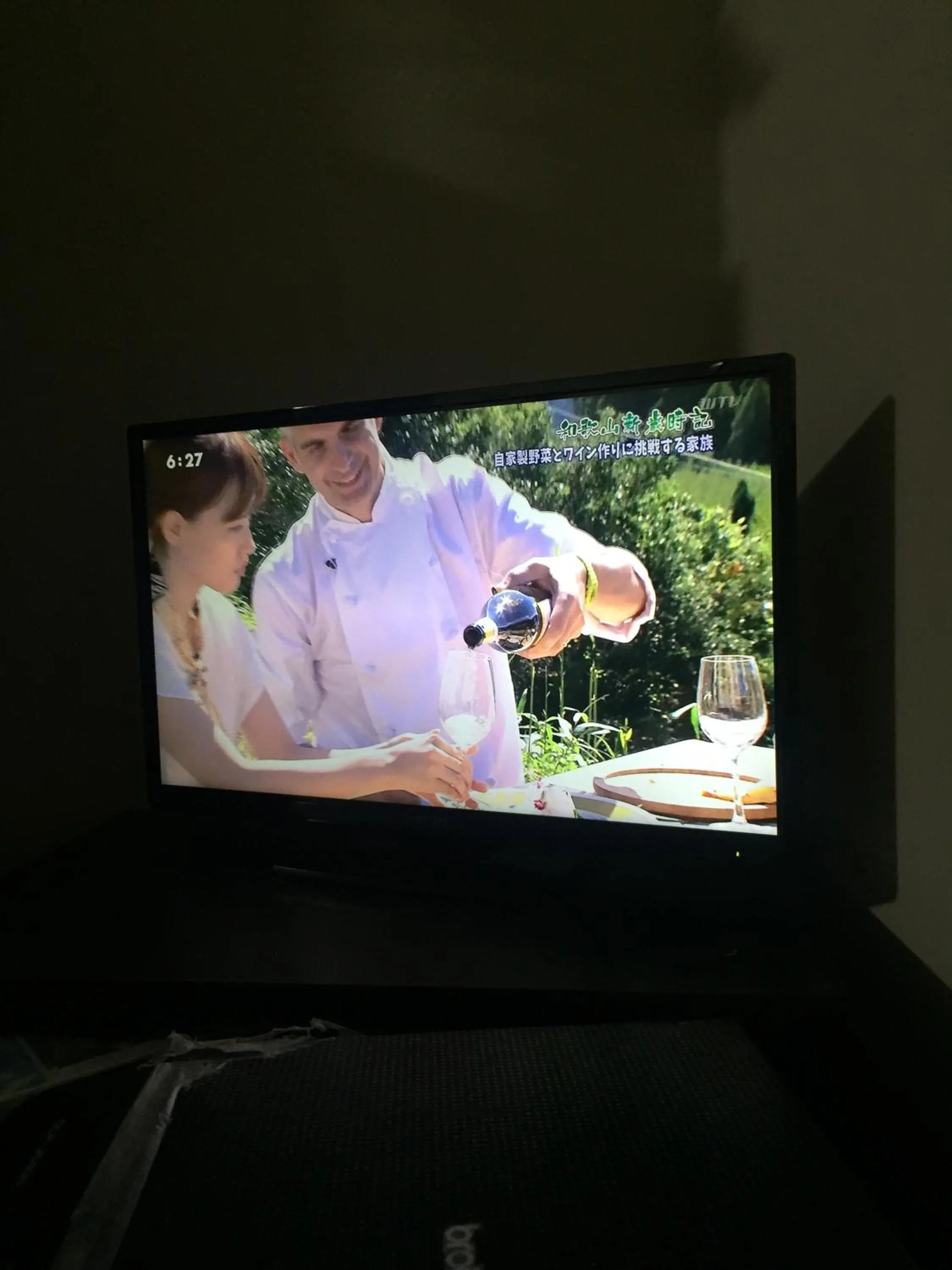 Communal lounge/ TV room in Kumano Winery Guest House