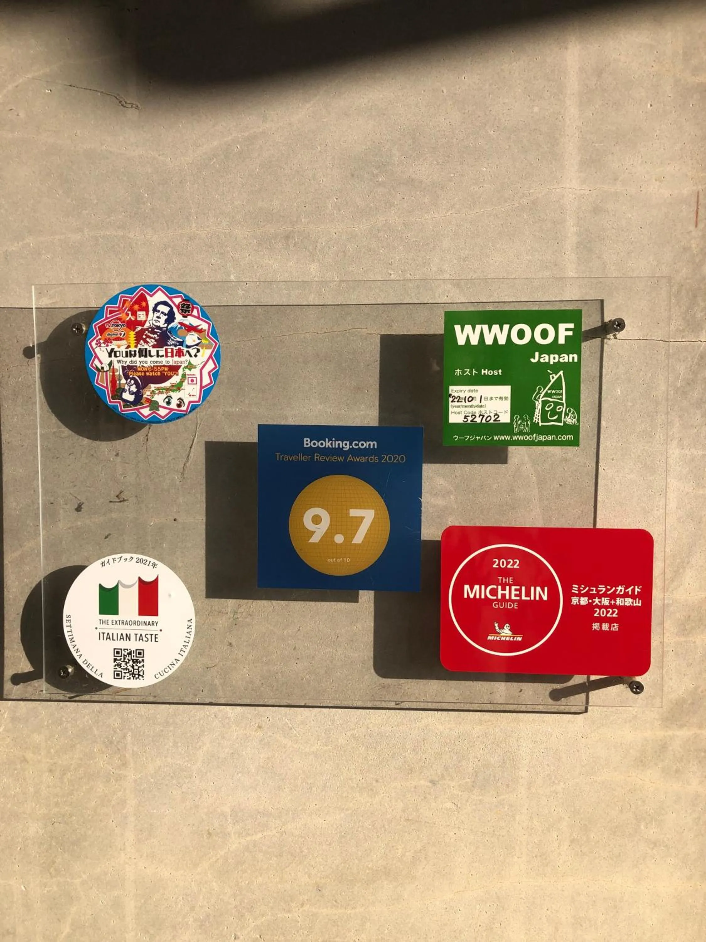 Kumano Winery Guest House