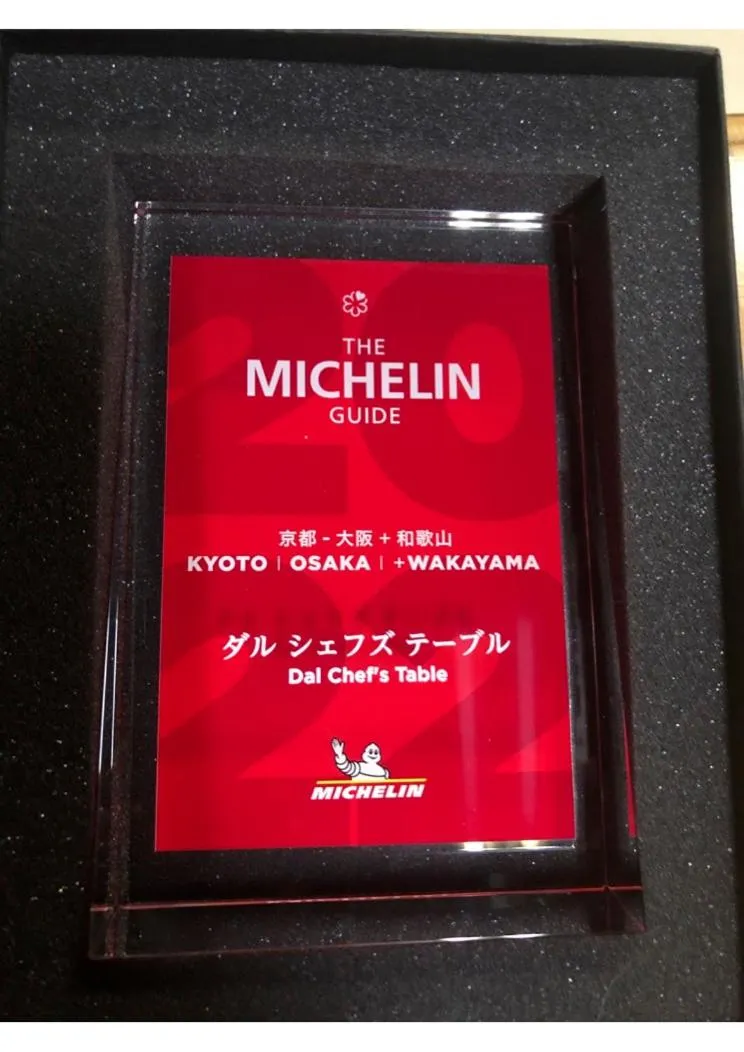 Kumano Winery Guest House