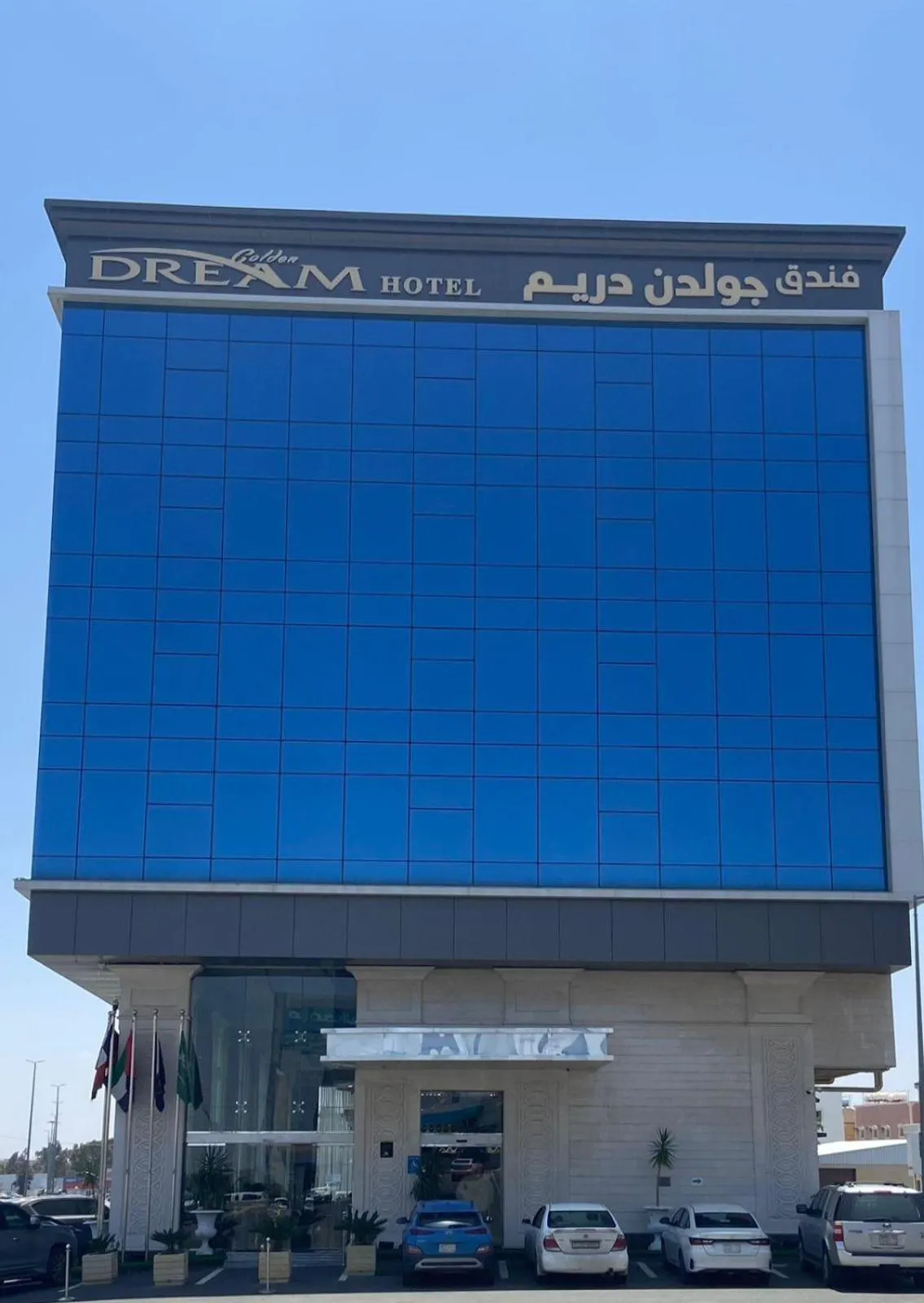 Property building in Golden Dream Hotel