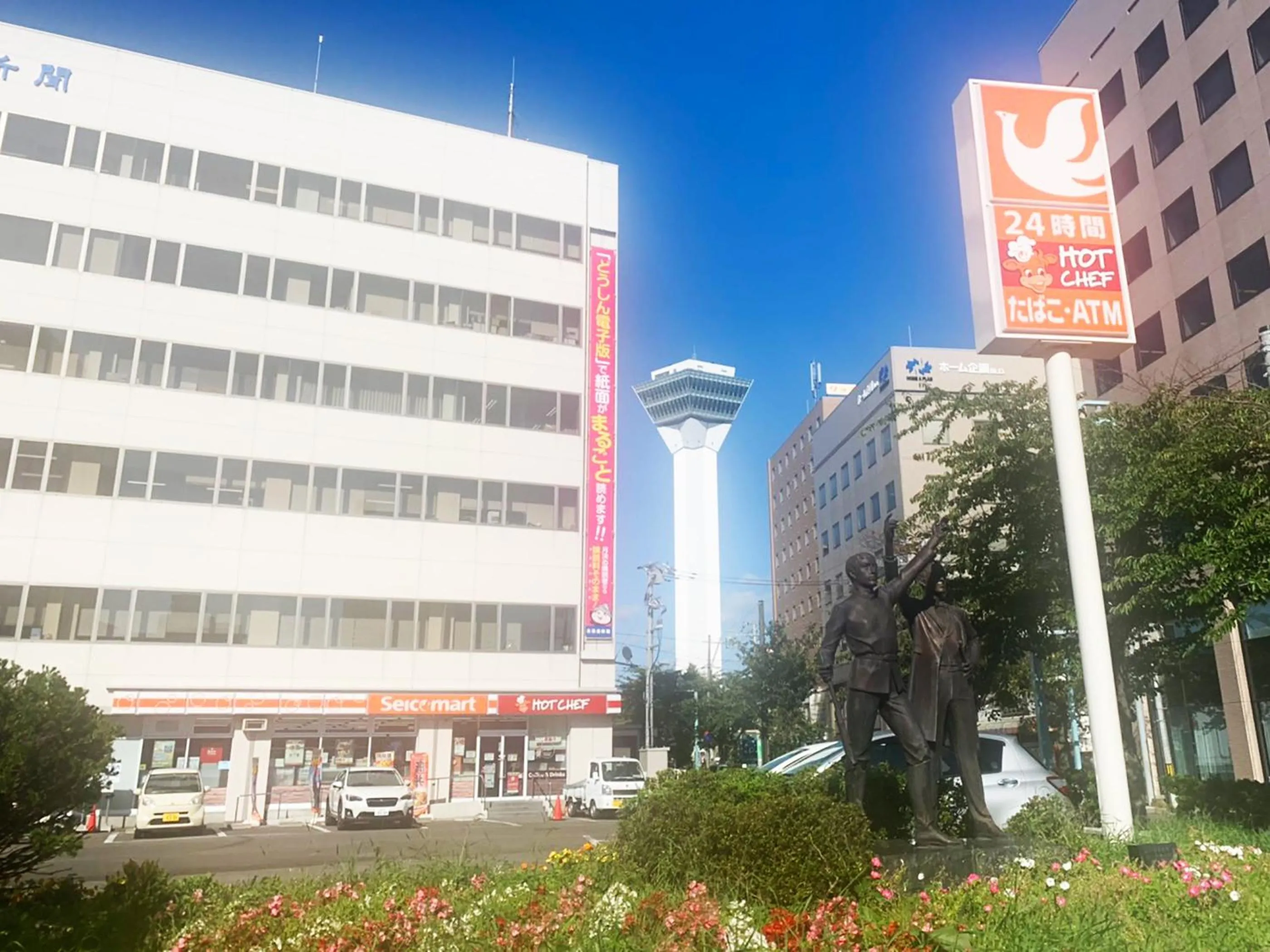 Off site in Hakodate Jyujiya Hotel