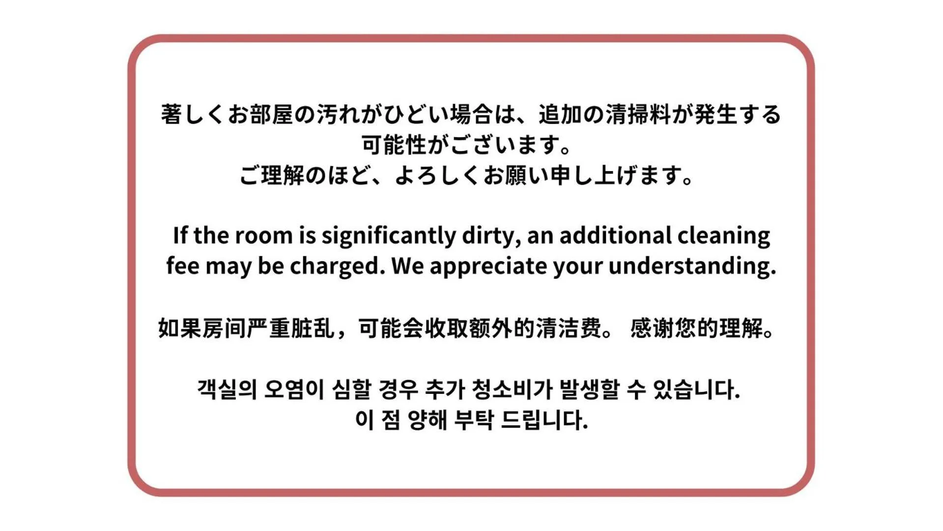 Area and facilities in GRAND CAVE YOKOHAMA