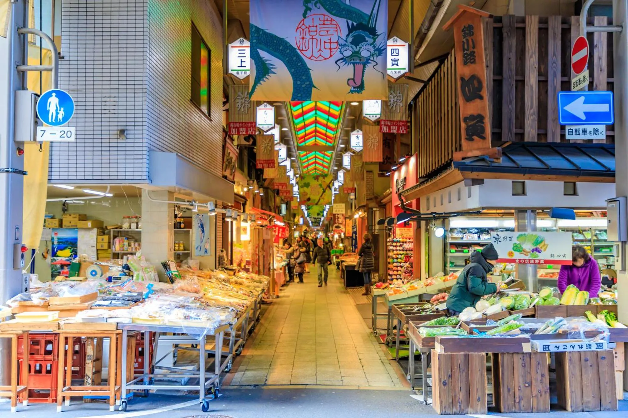 Shopping Area in Hotel Meldia Shijo Kawaramachi