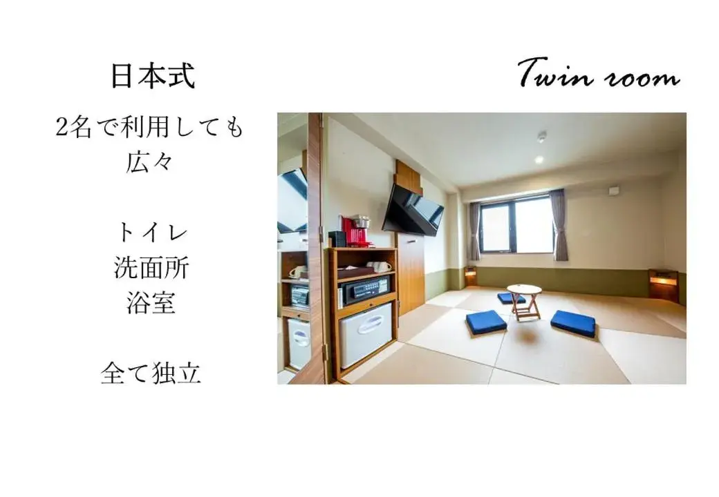 Twin Room with Bath in Hotel Meldia Shijo Kawaramachi Twin Room with Bath in Hotel Meldia Shijo Kawaramachi