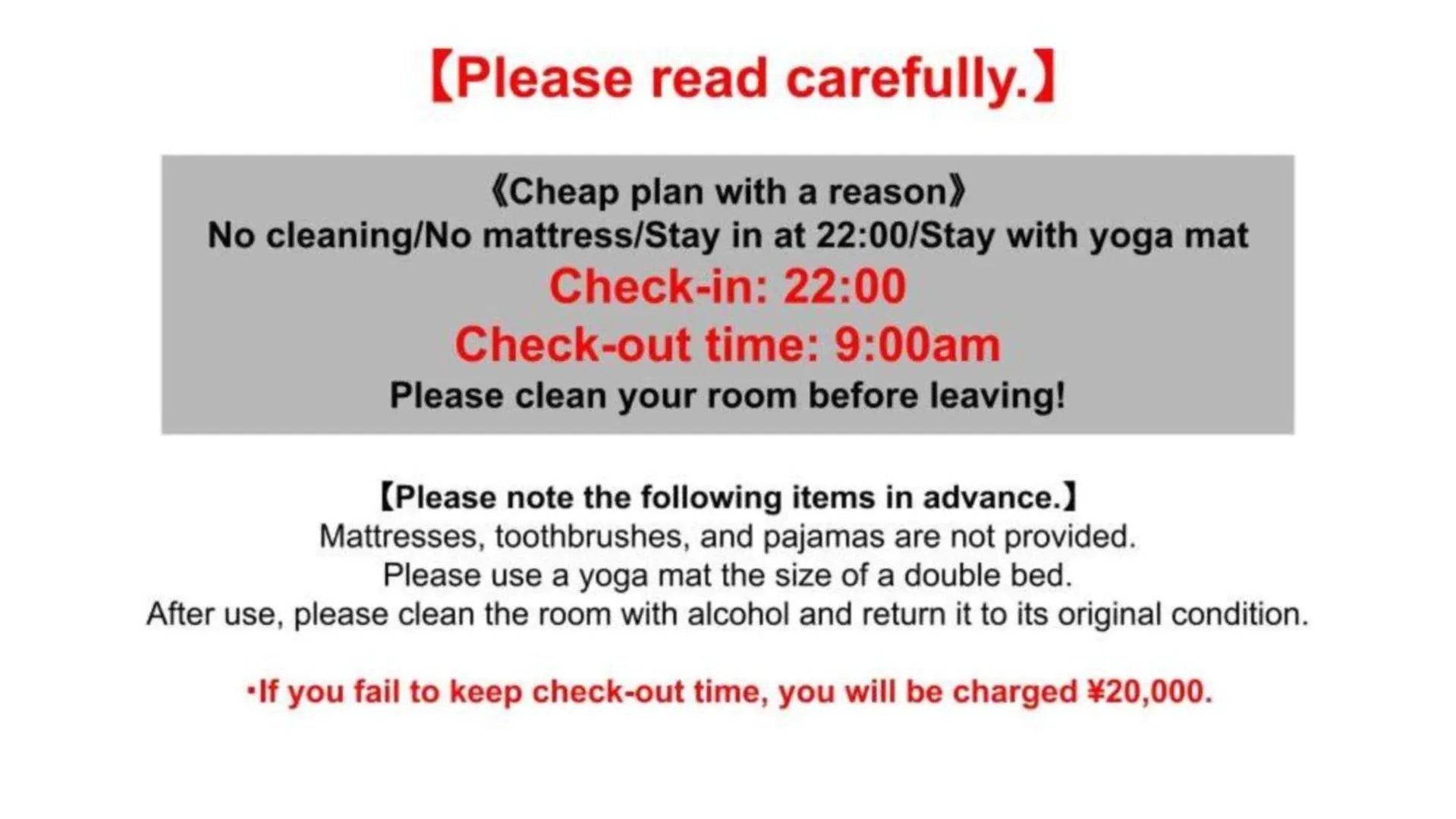 mizuka Daimyo 6 - unmanned hotel -