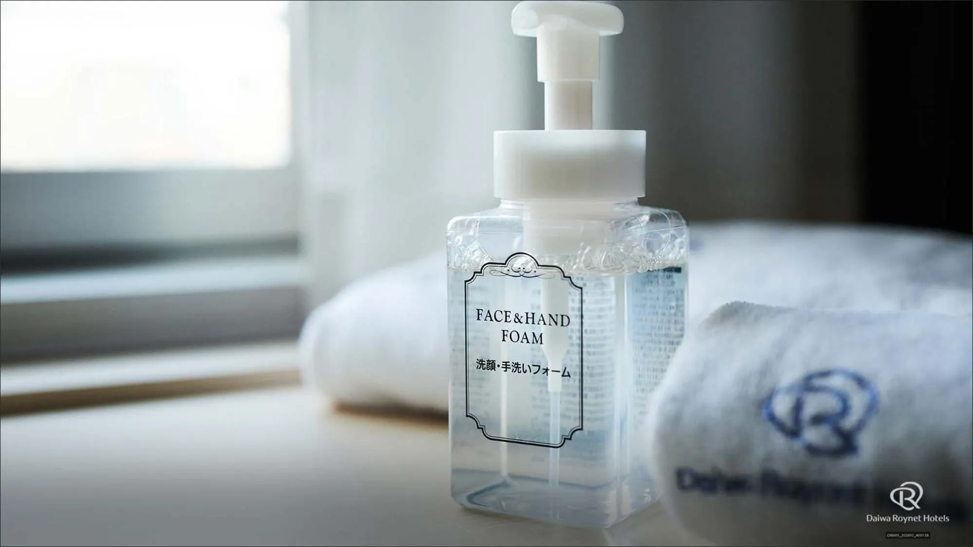 towels, Bed in Daiwa Roynet Hotel Tokyo Kyobashi PREMIER