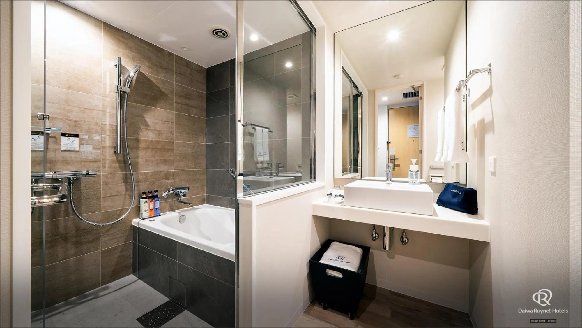 Bathroom in Daiwa Roynet Hotel Tokyo Kyobashi PREMIER